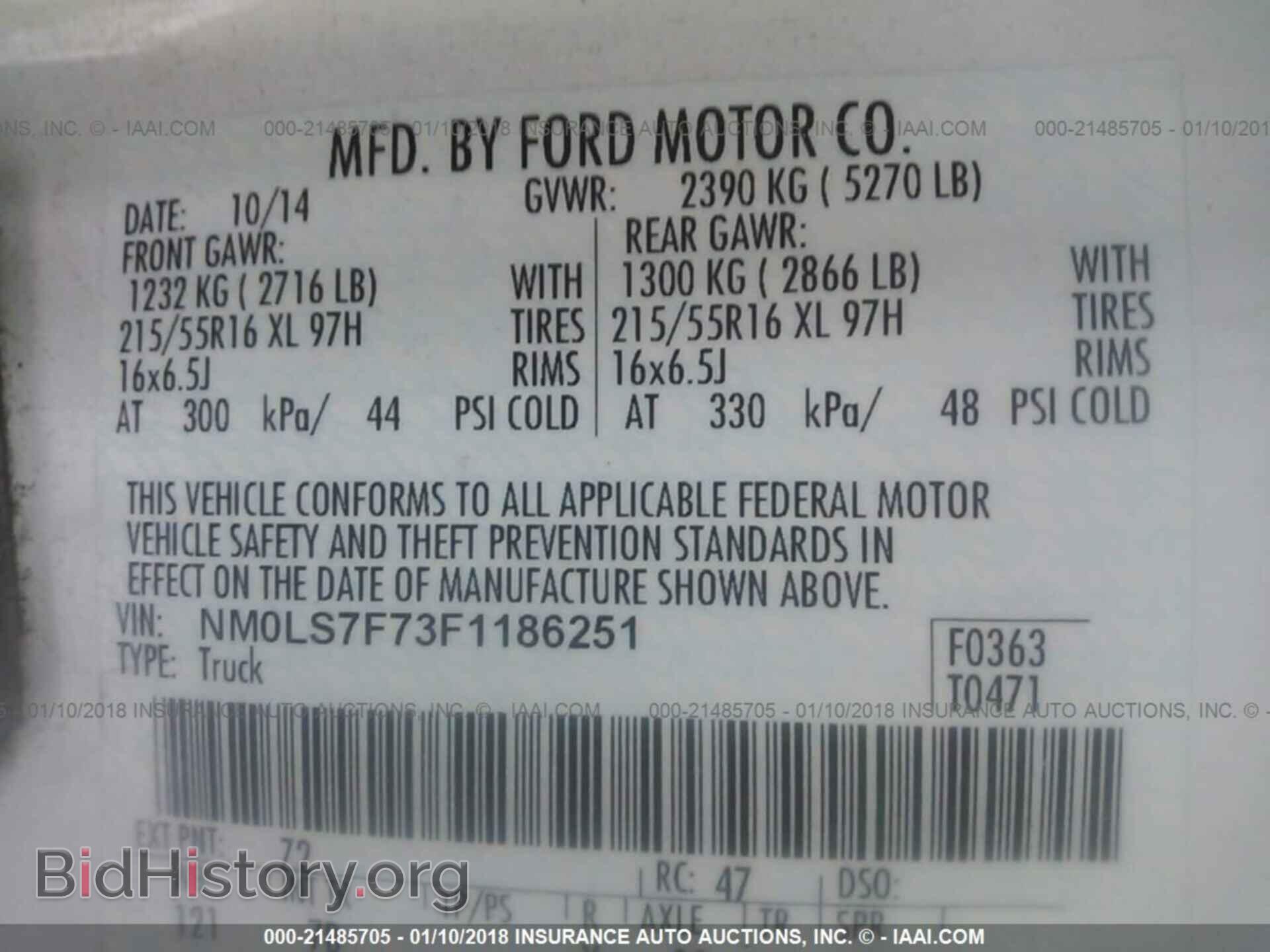 2015 Ford Transit - VIN: NM0LS7F73F1186251 - Фото 9
