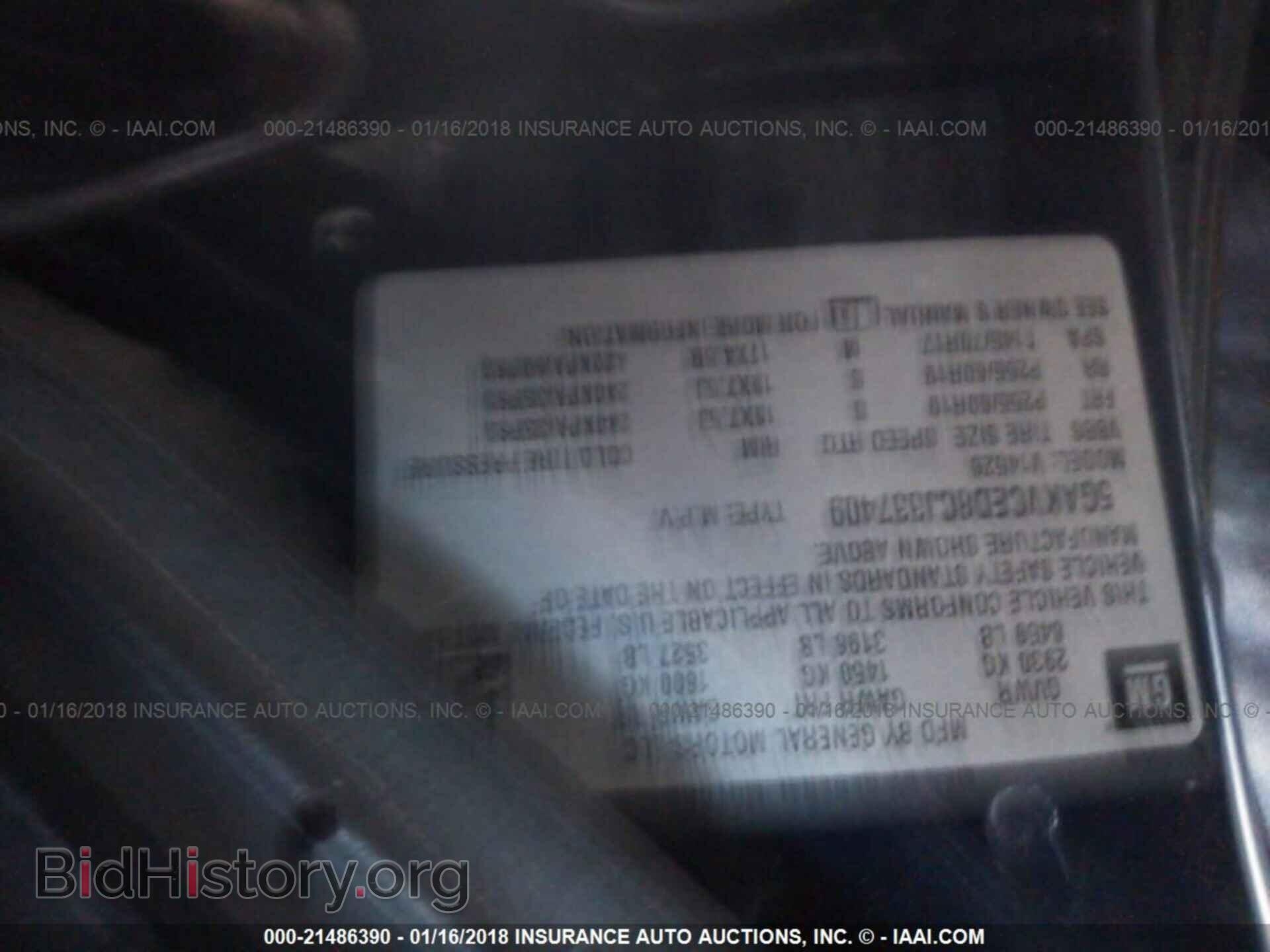 2012 Buick Enclave - VIN: 5GAKVCED8CJ337409 - Фото 9