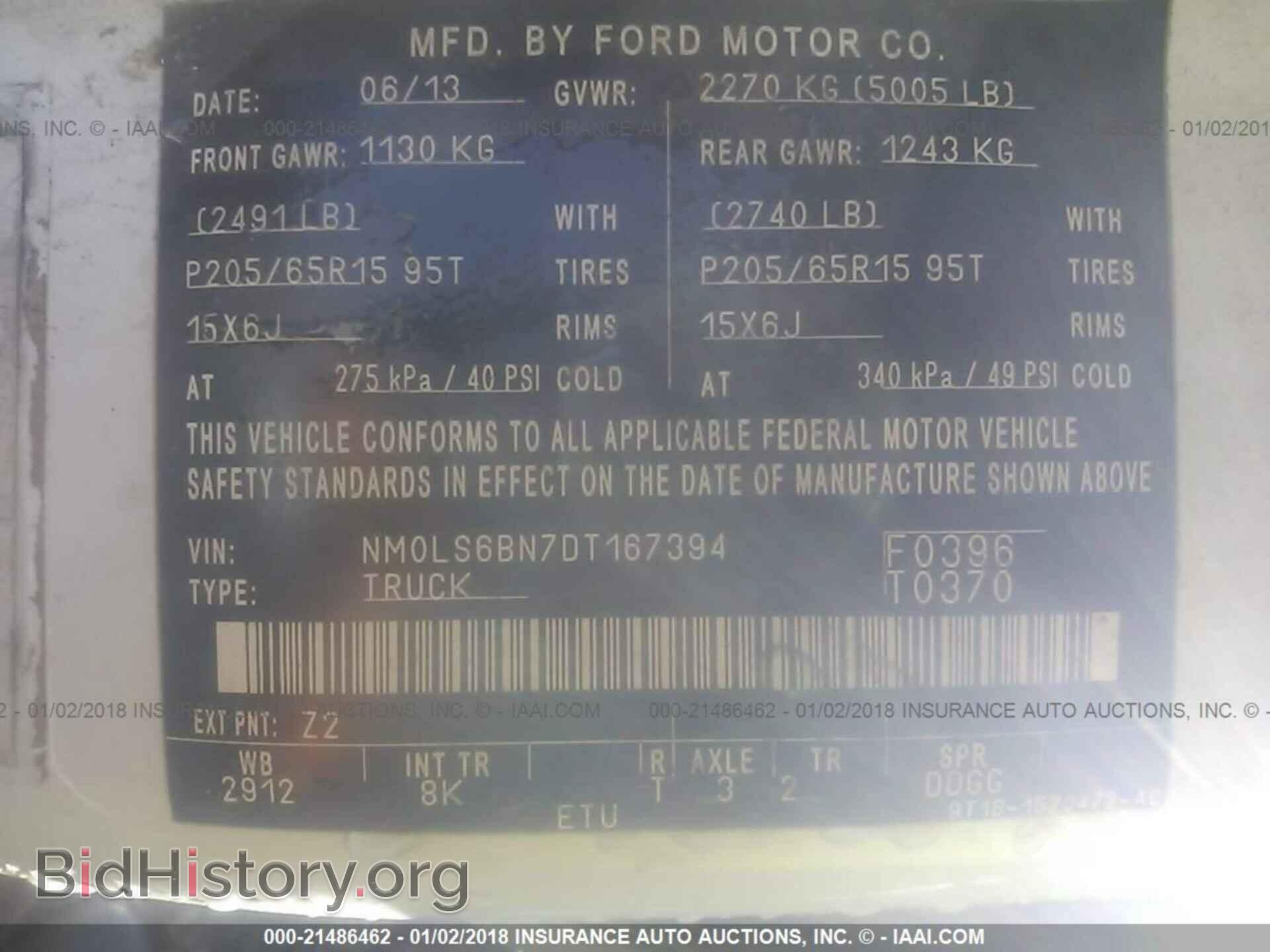 2013 Ford Transit - VIN: NM0LS6BN7DT167394 - Фото 9