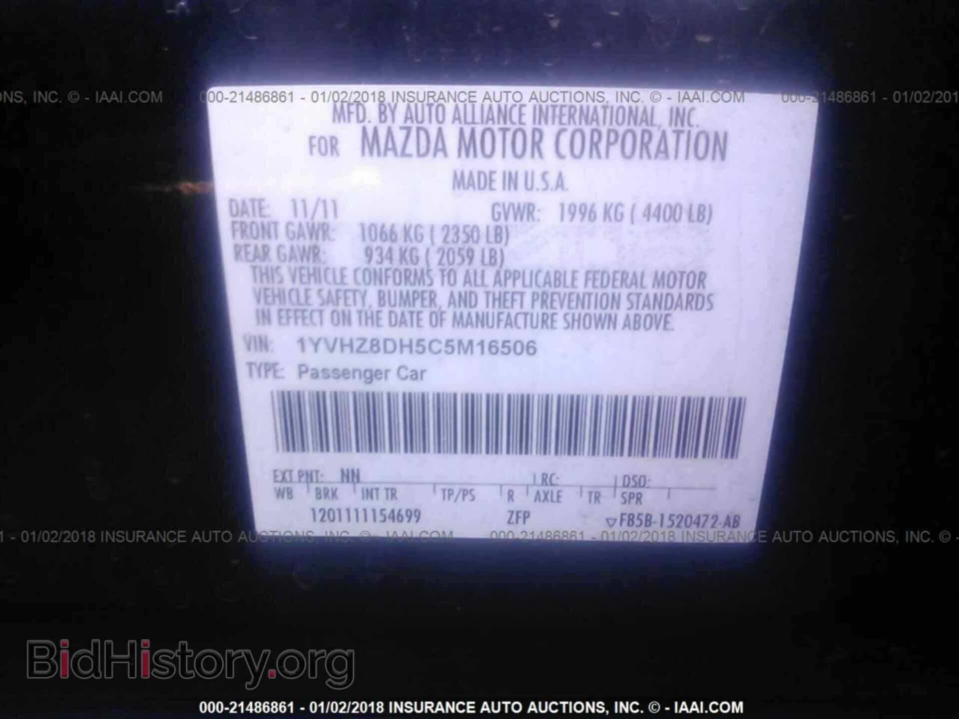 2012 Mazda 6 - VIN: 1YVHZ8DH5C5M16506 - Фото 9