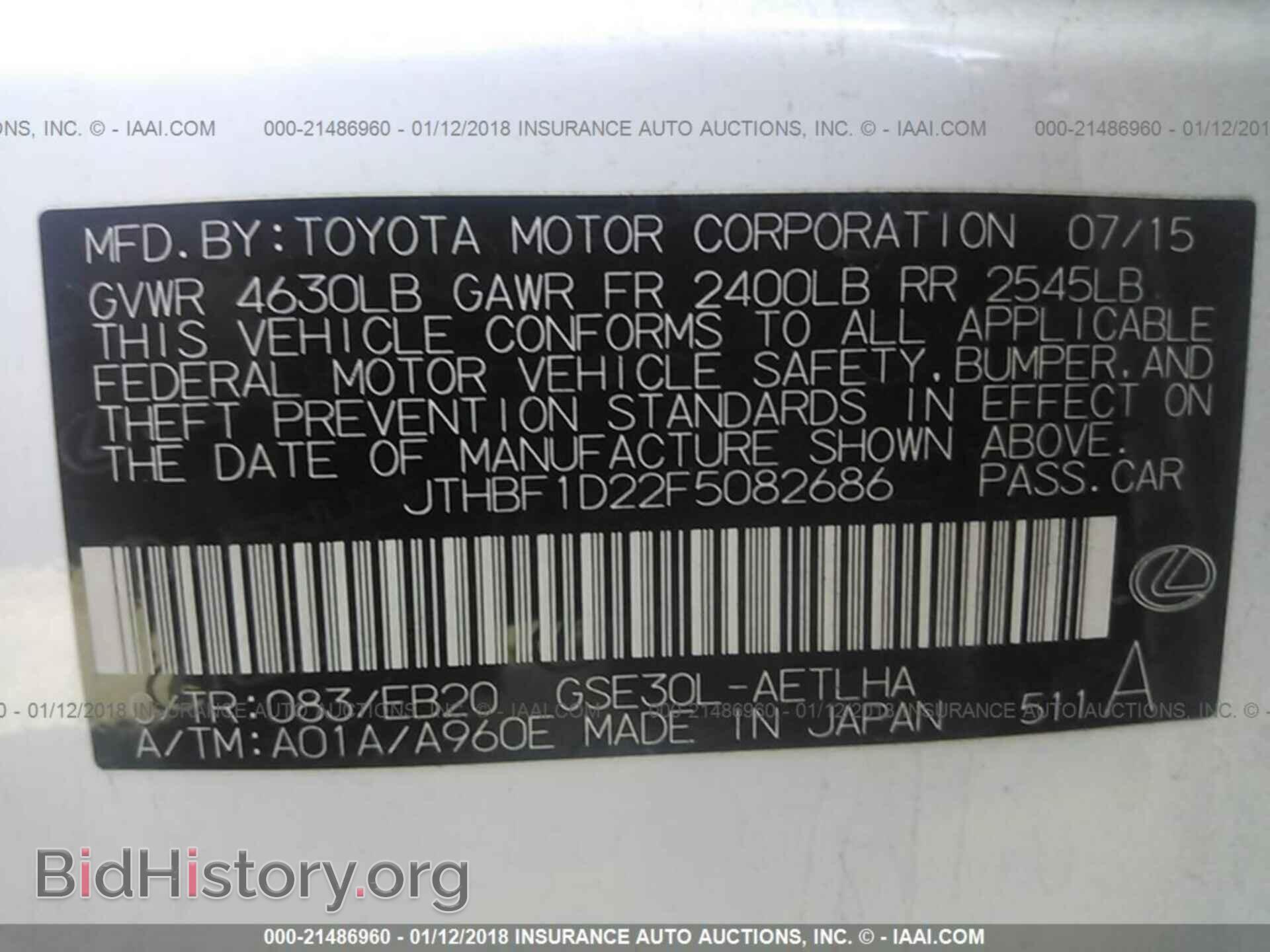 2015 Lexus Is - VIN: JTHBF1D22F5082686 - Photo 9