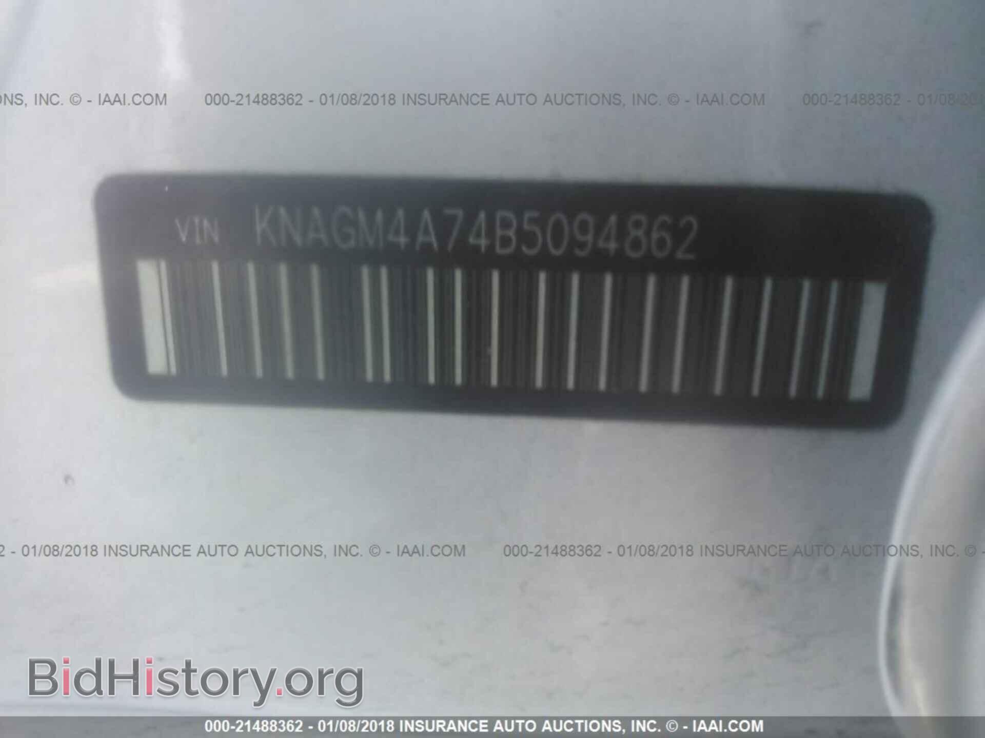 2011 Kia Optima - VIN: KNAGM4A74B5094862 - Photo 9