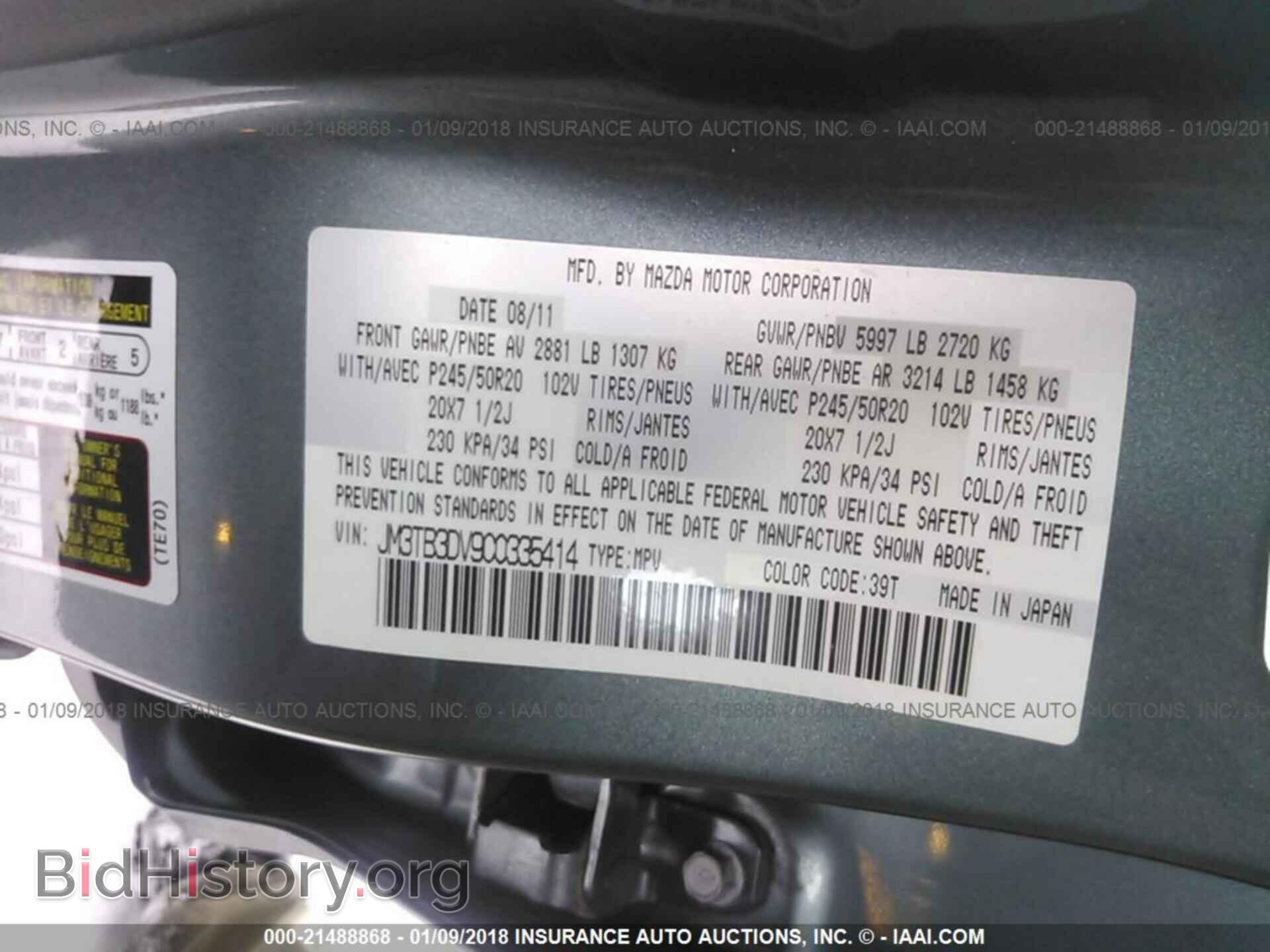 2012 Mazda Cx-9 - VIN: JM3TB3DV9C0335414 - Фото 9