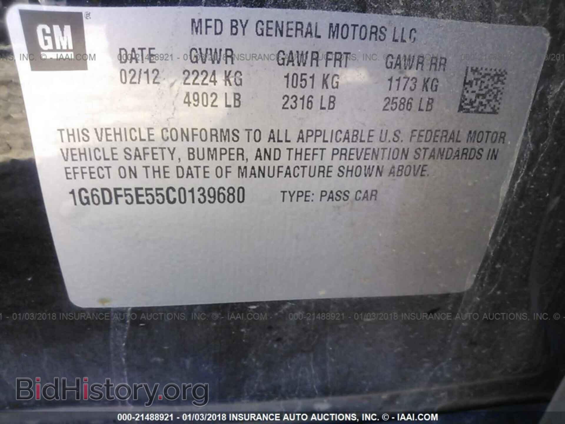 2012 Cadillac Cts - VIN: 1G6DF5E55C0139680 - Фото 9