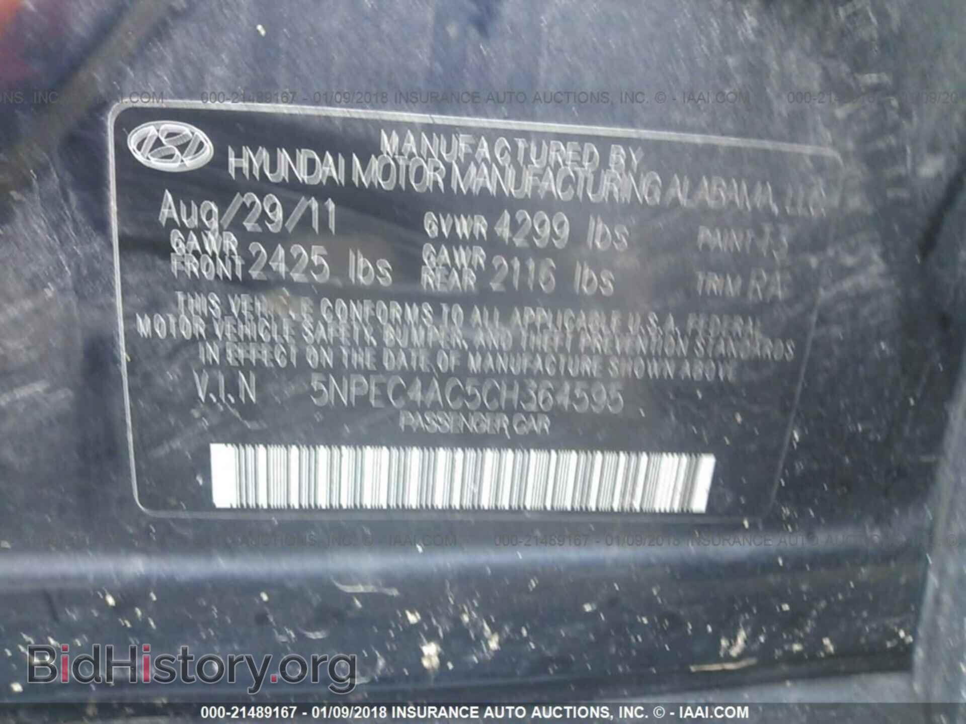 2012 Hyundai Sonata - VIN: 5NPEC4AC5CH364595 - Фото 9