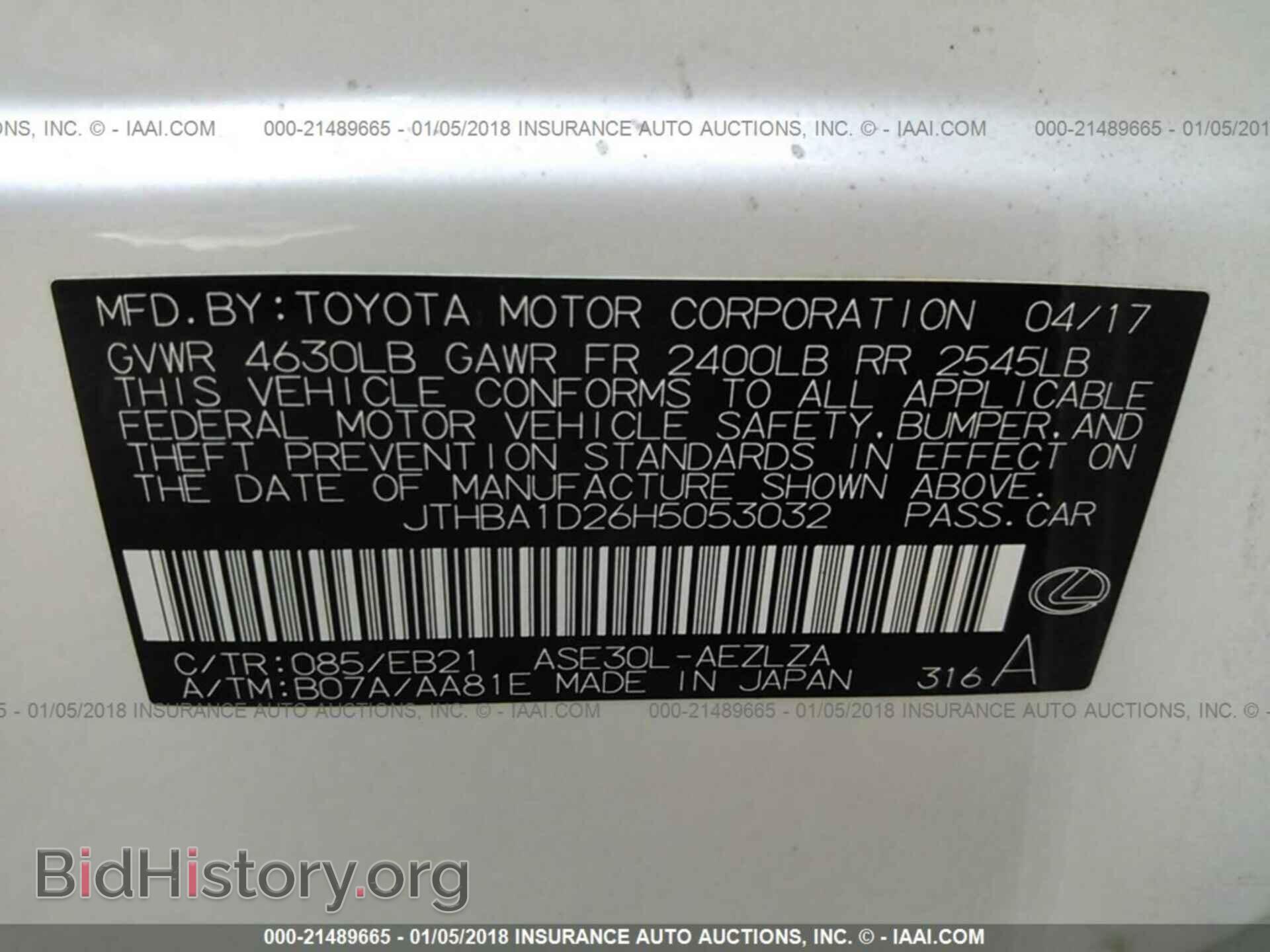 2017 Lexus Is - VIN: JTHBA1D26H5053032 - Фото 9