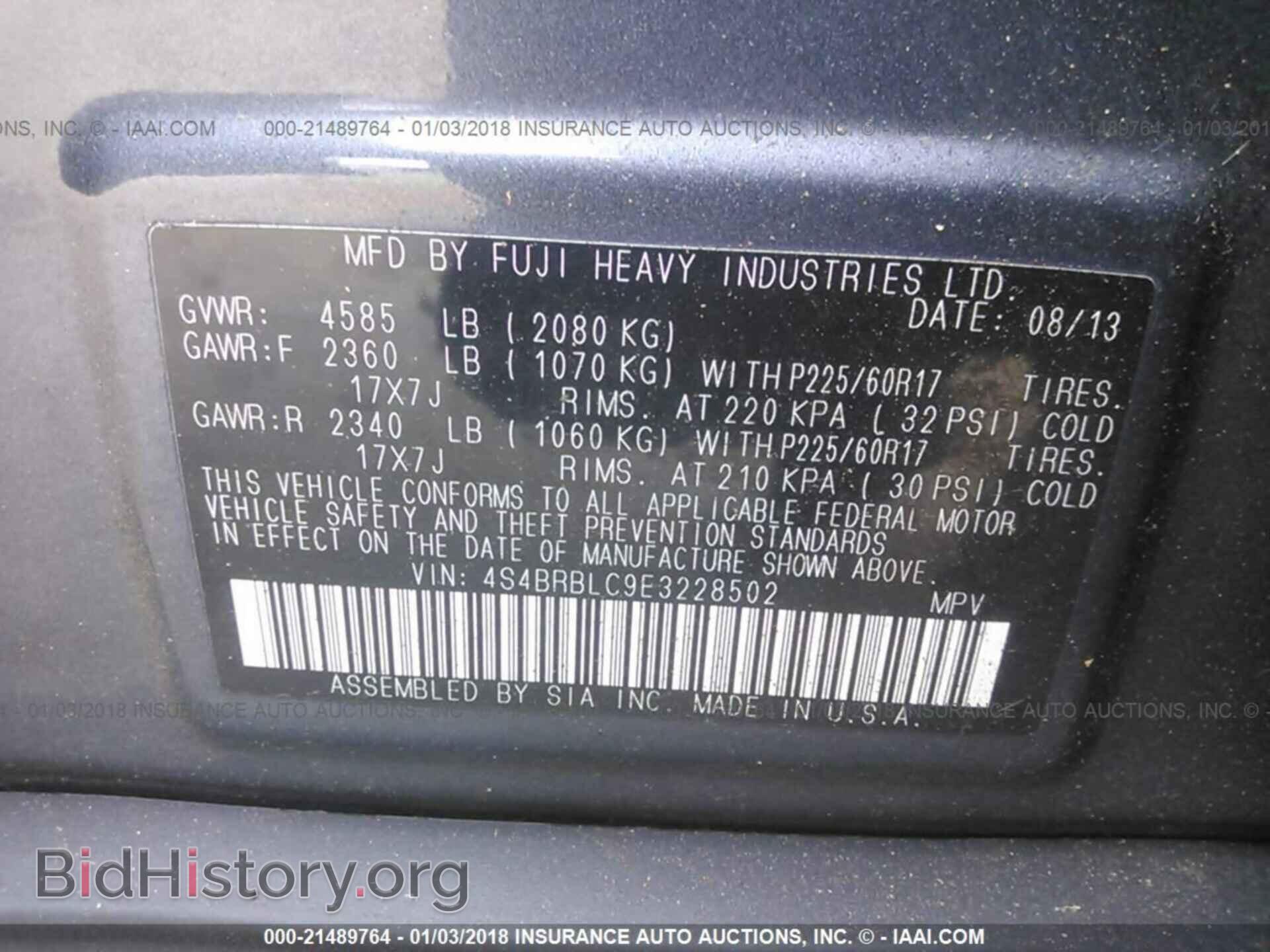 2014 Subaru Outback - VIN: 4S4BRBLC9E3228502 - Photo 9