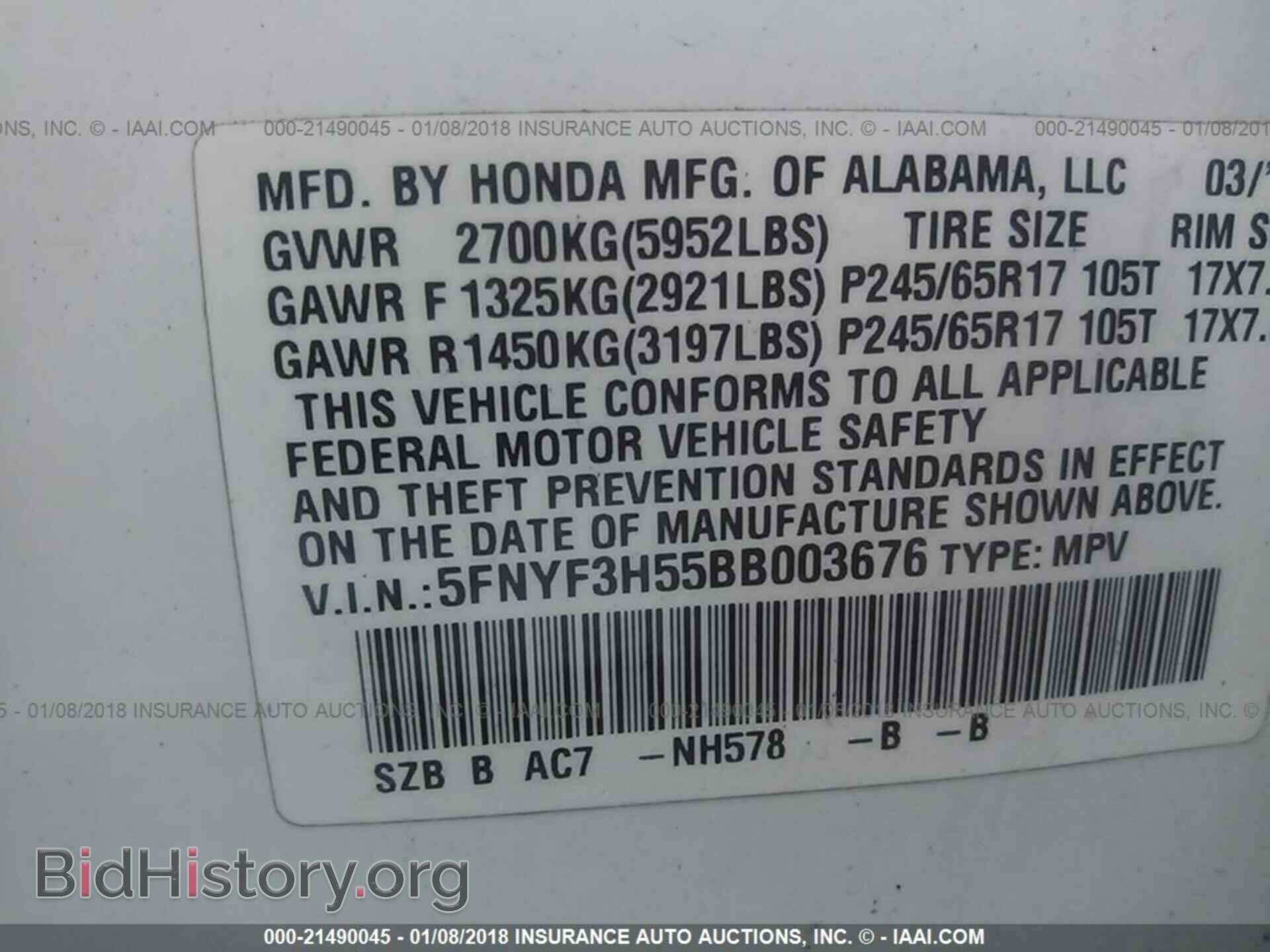 2011 Honda Pilot - VIN: 5FNYF3H55BB003676 - Фото 9