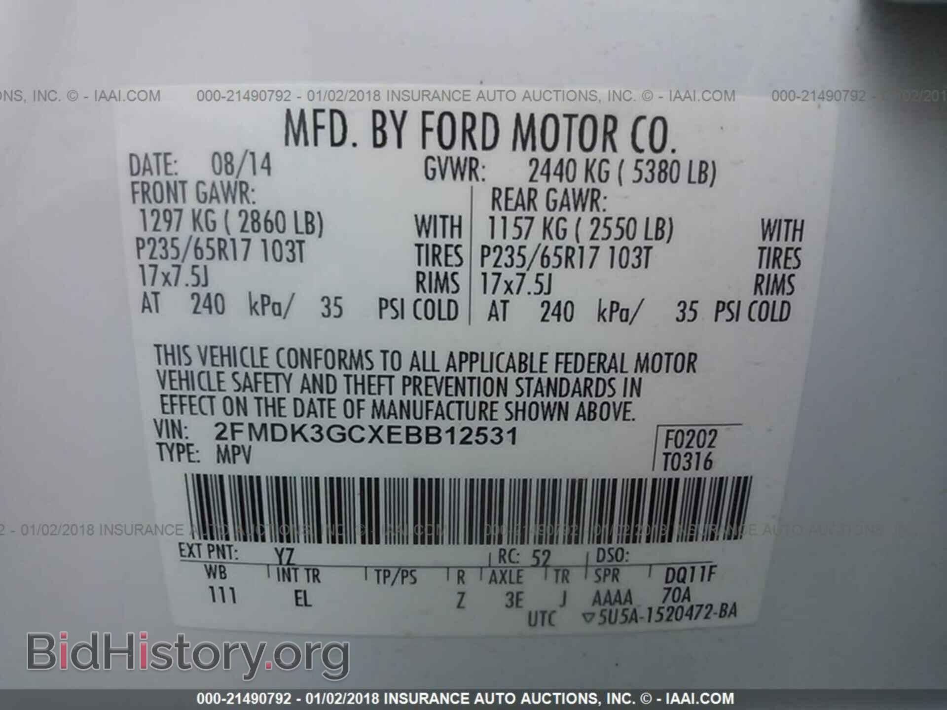 2014 Ford Edge - VIN: 2FMDK3GCXEBB12531 - Фото 9