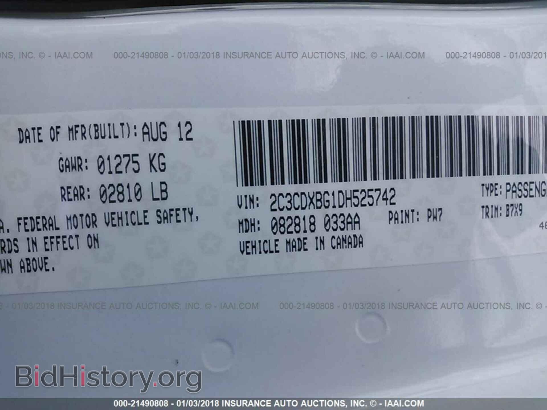 2013 Dodge Charger - VIN: 2C3CDXBG1DH525742 - Фото 9