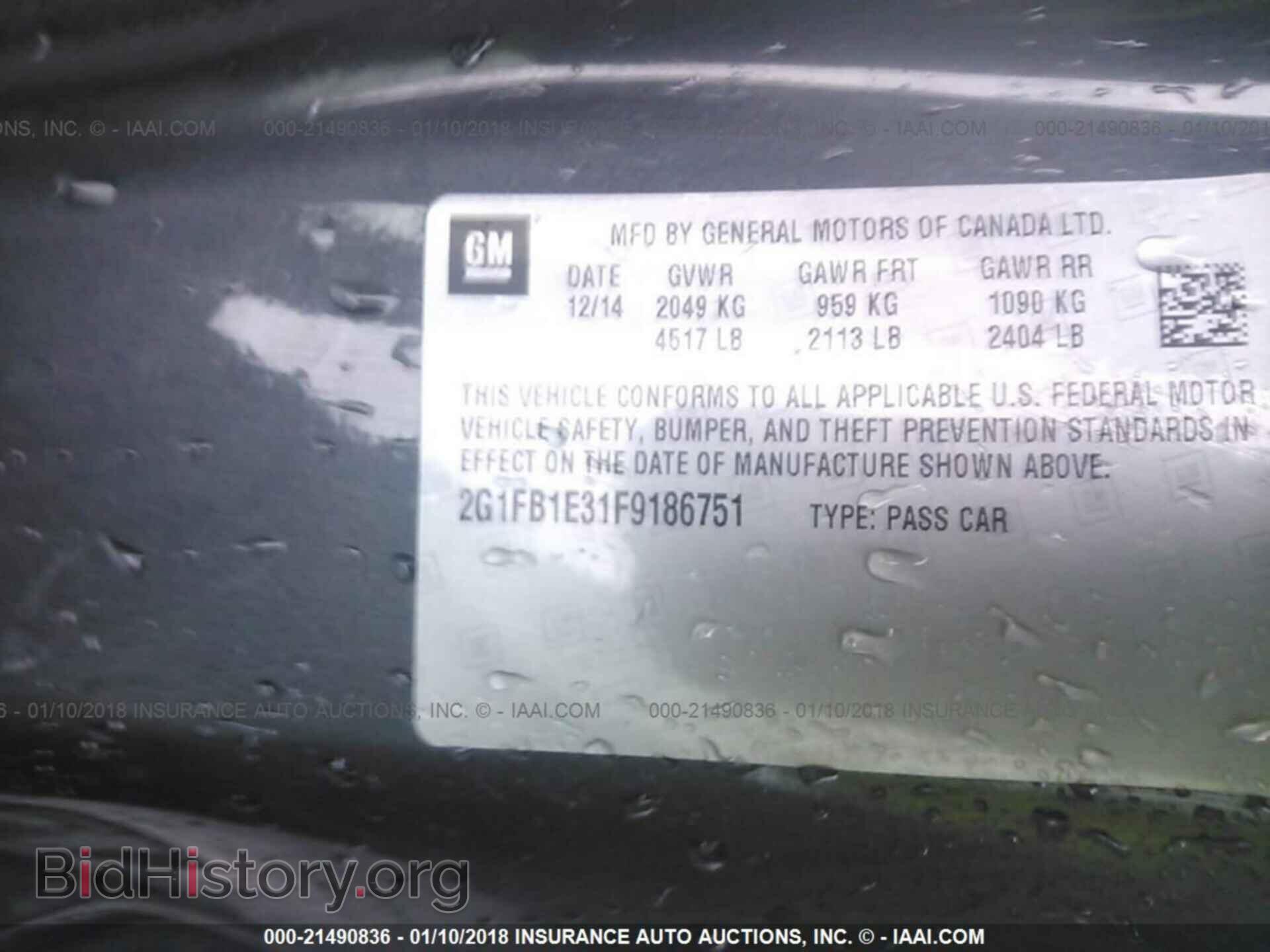 2015 Chevrolet Camaro - VIN: 2G1FB1E31F9186751 - Фото 9