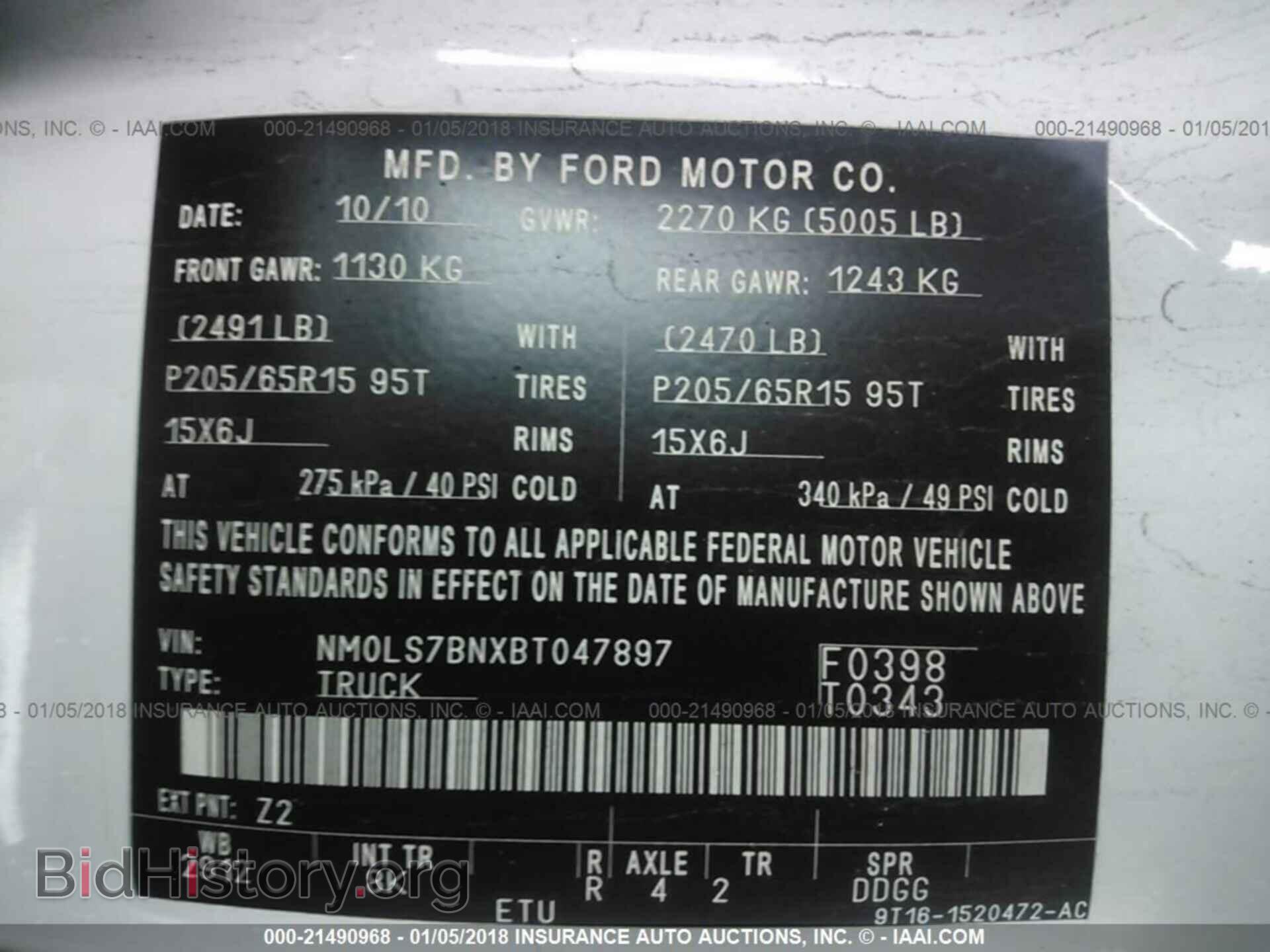 2011 Ford Transit - VIN: NM0LS7BNXBT047897 - Photo 9
