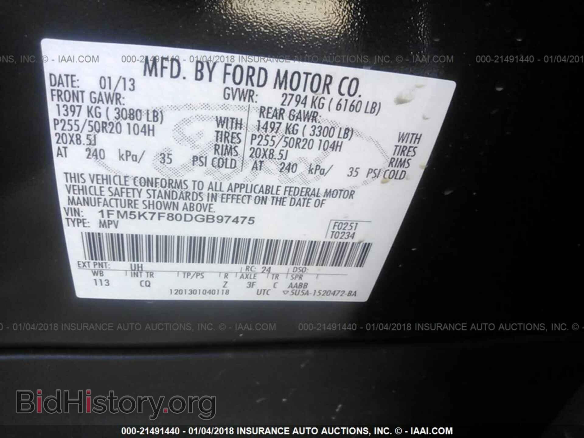2013 Ford Explorer - VIN: 1FM5K7F80DGB97475 - Фото 9