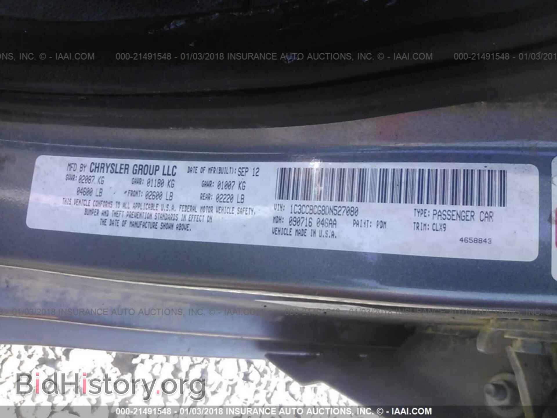 2013 Chrysler 200 - VIN: 1C3CCBCG8DN527080 - Фото 9