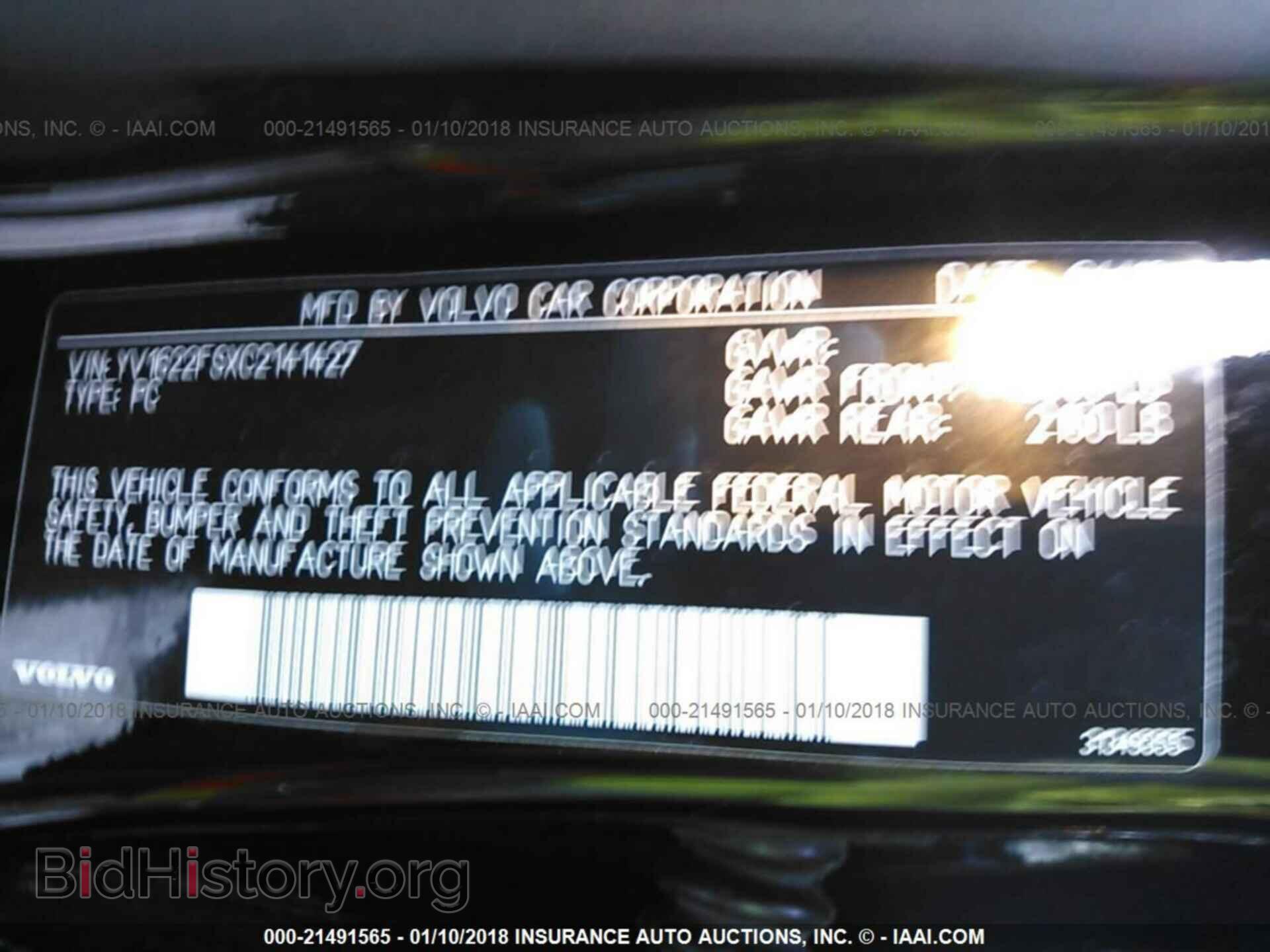 2012 Volvo S60 - VIN: YV1622FSXC2141427 - Фото 9