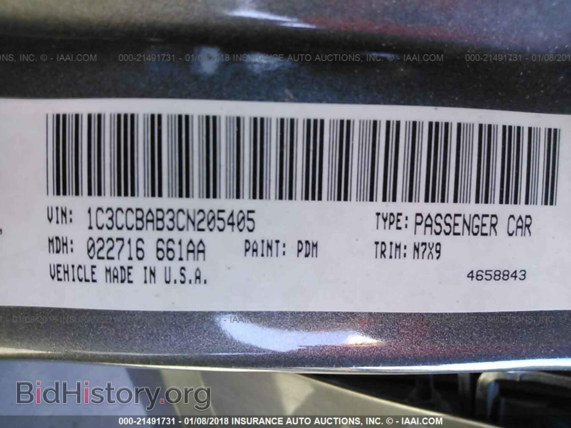 2012 Chrysler 200 - VIN: 1C3CCBAB3CN205405 - Фото 9