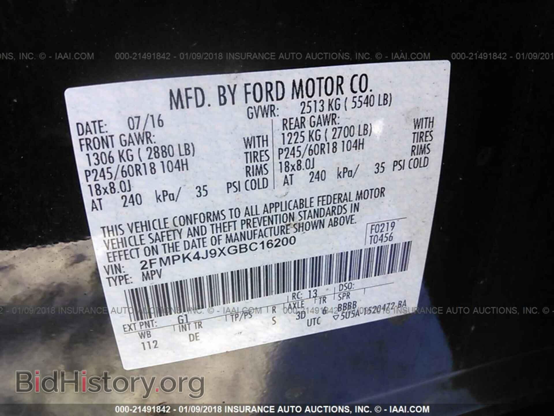 2016 Ford Edge - VIN: 2FMPK4J9XGBC16200 - Фото 9