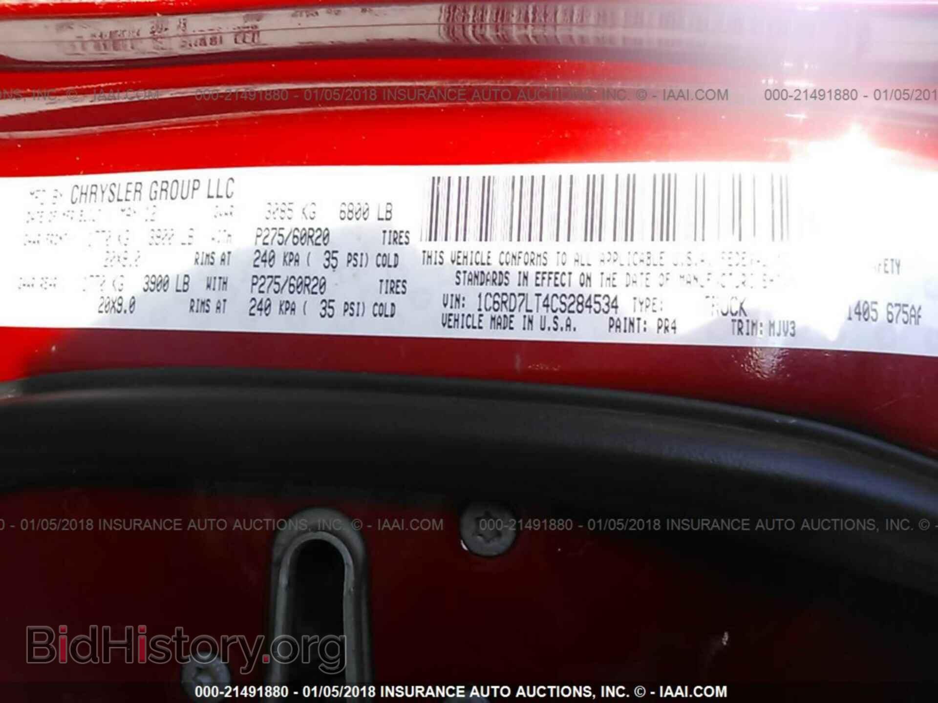 2012 Dodge Ram 1500 - VIN: 1C6RD7LT4CS284534 - Фото 9
