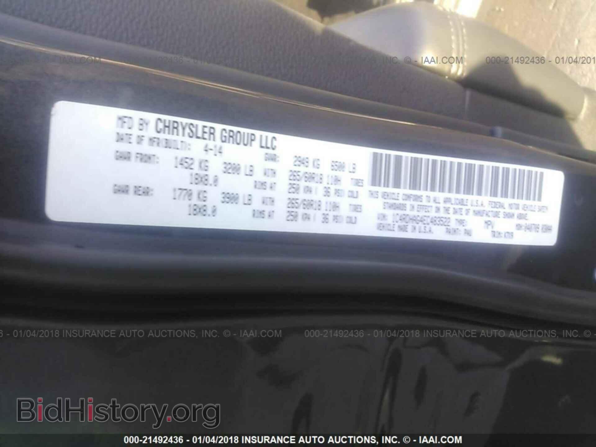 2014 Dodge Durango - VIN: 1C4RDHAG4EC483522 - Фото 9