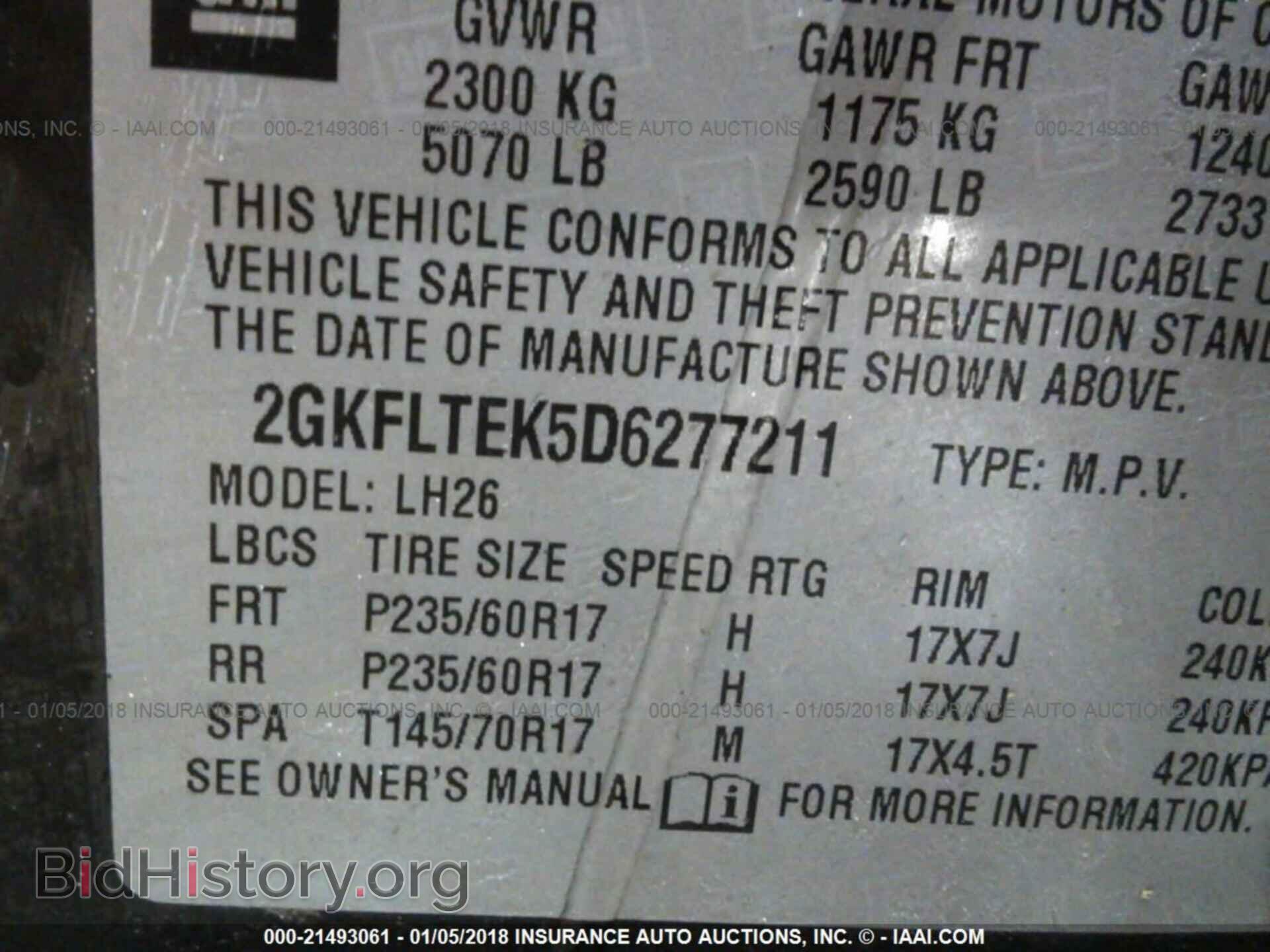 2013 Gmc Terrain - VIN: 2GKFLTEK5D6277211 - Фото 9