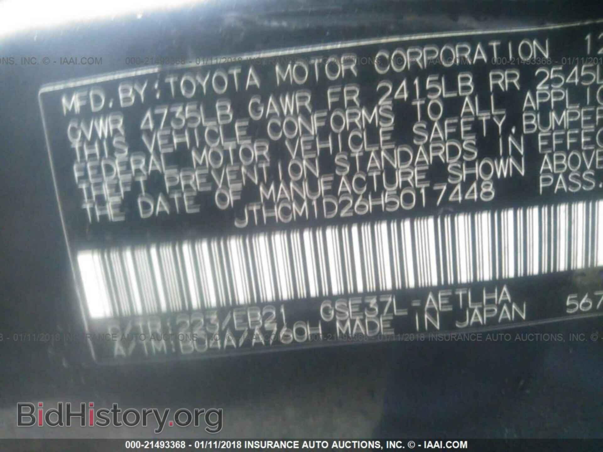 2017 Lexus Is - VIN: JTHCM1D26H5017448 - Photo 9