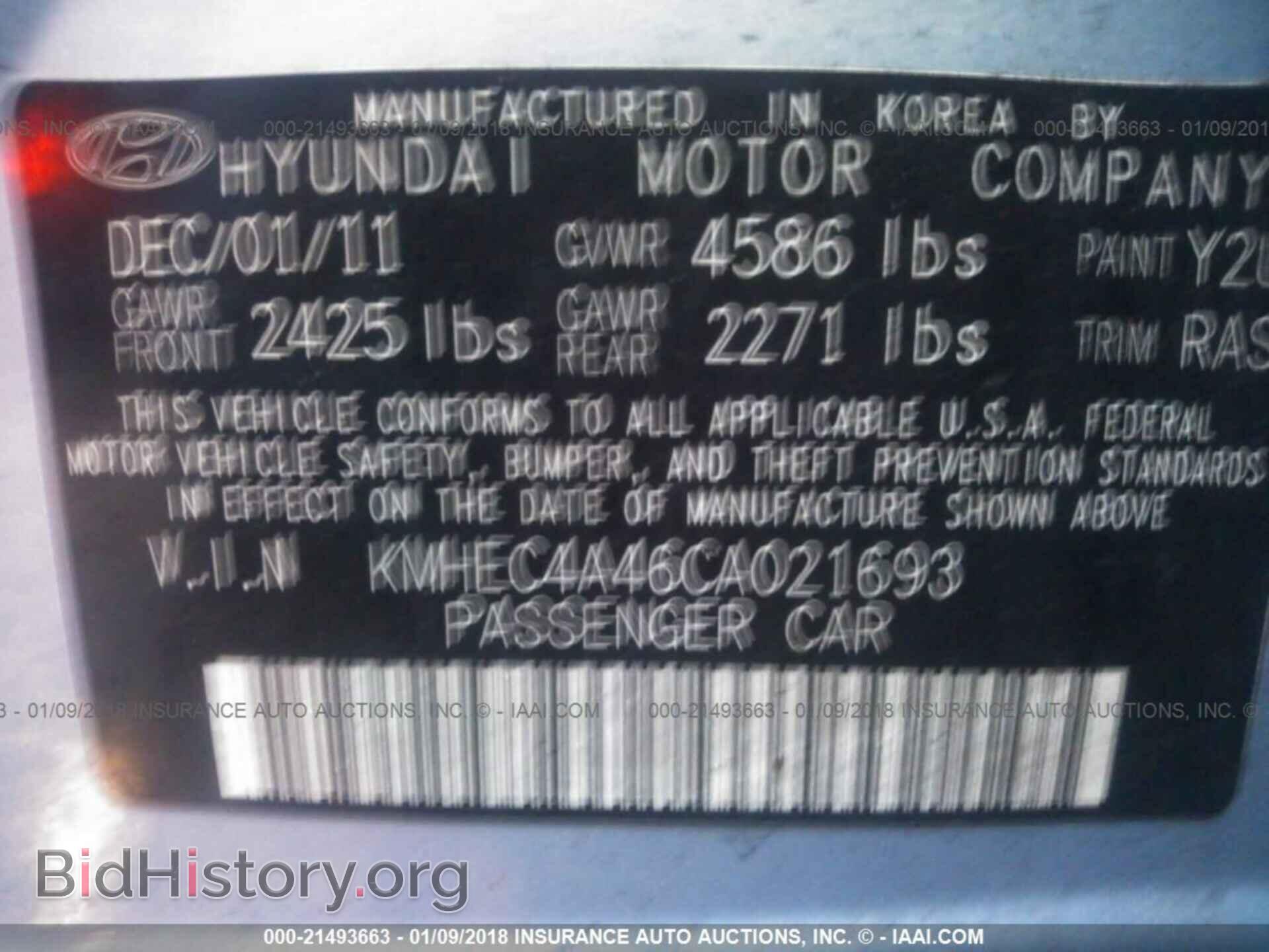 2012 Hyundai Sonata - VIN: KMHEC4A46CA021693 - Photo 9