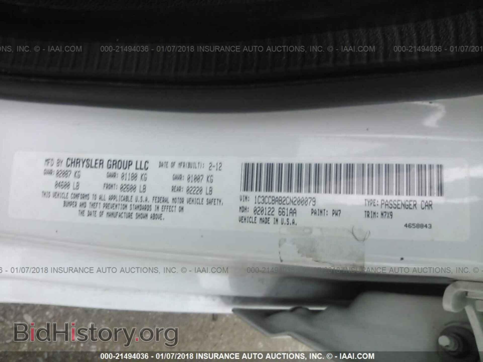 2012 Chrysler 200 - VIN: 1C3CCBAB2CN200079 - Фото 9