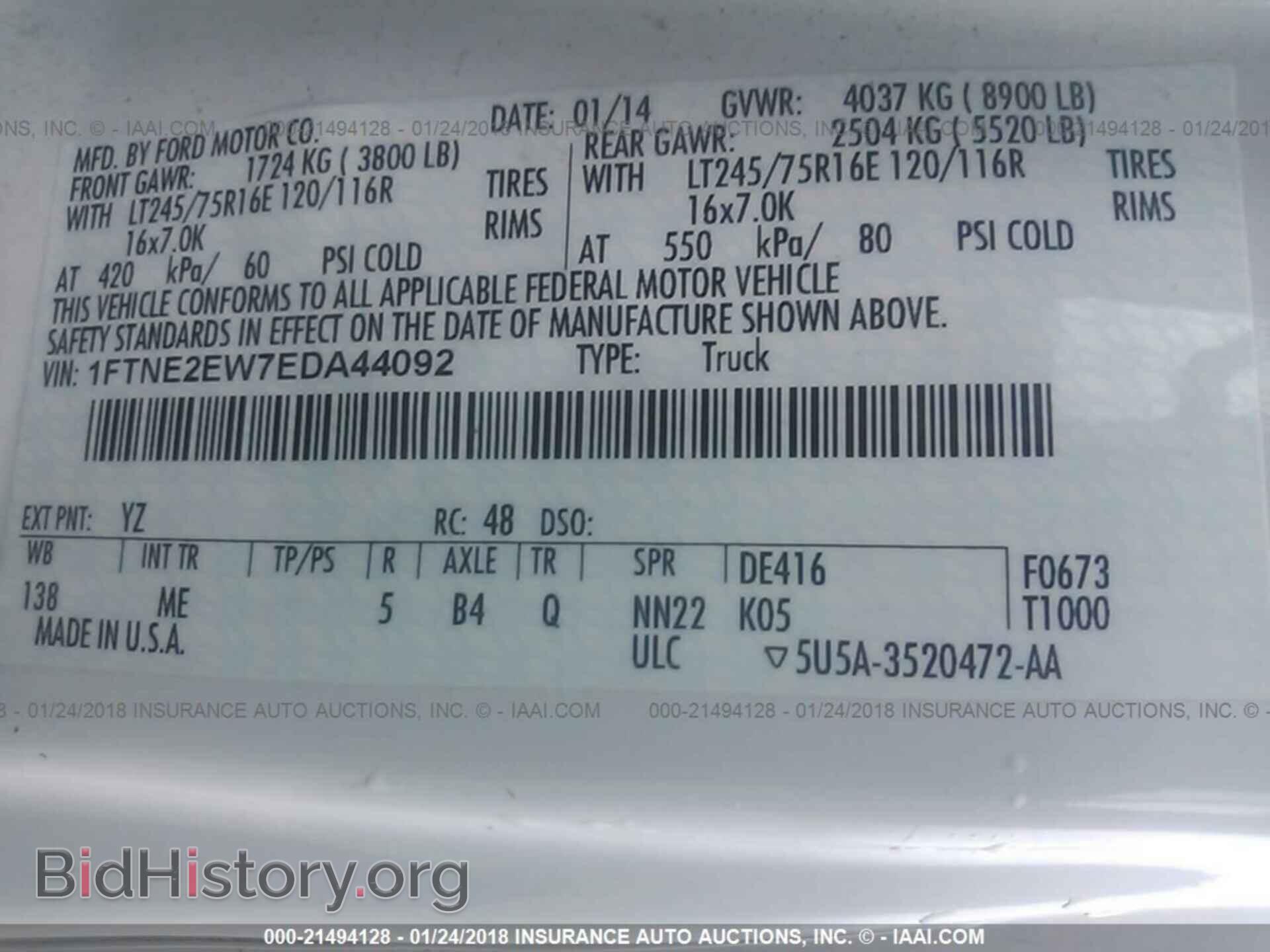 2014 Ford Econoline - VIN: 1FTNE2EW7EDA44092 - Photo 9