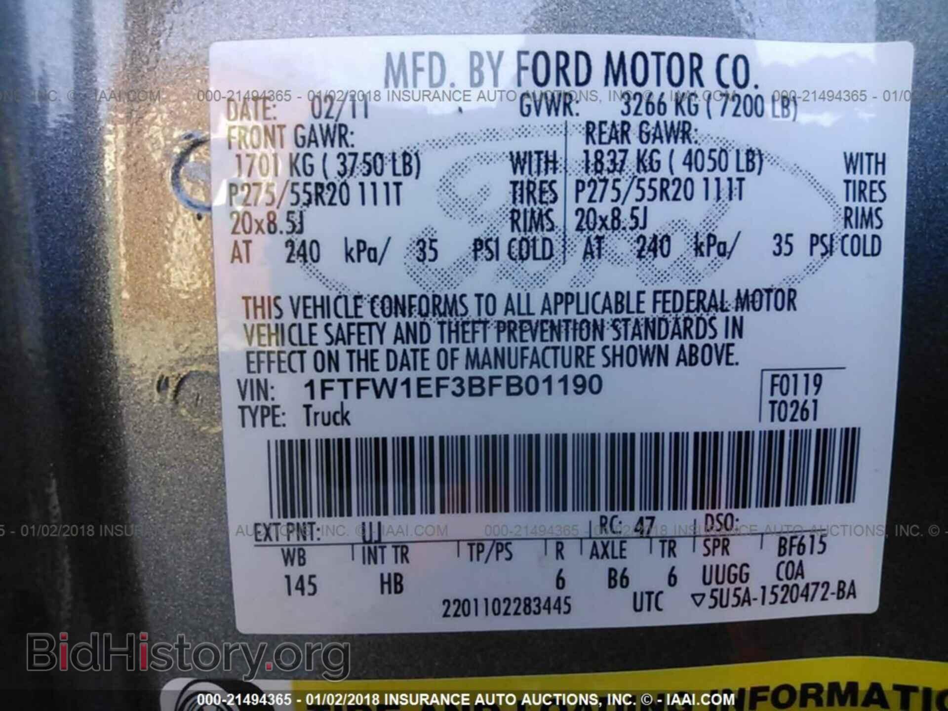 2011 Ford F150 - VIN: 1FTFW1EF3BFB01190 - Фото 9