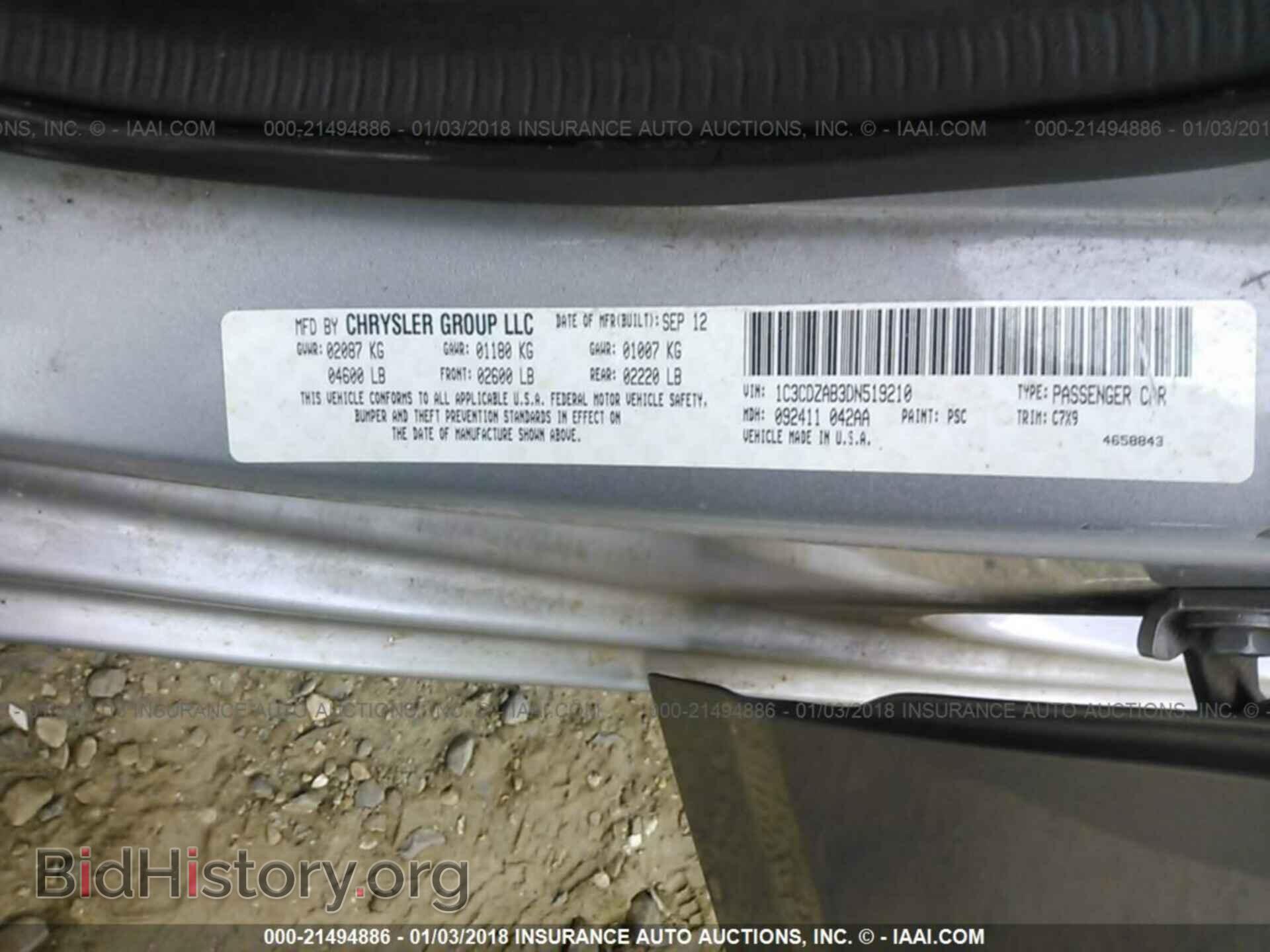 2013 Dodge Avenger - VIN: 1C3CDZAB3DN519210 - Фото 9