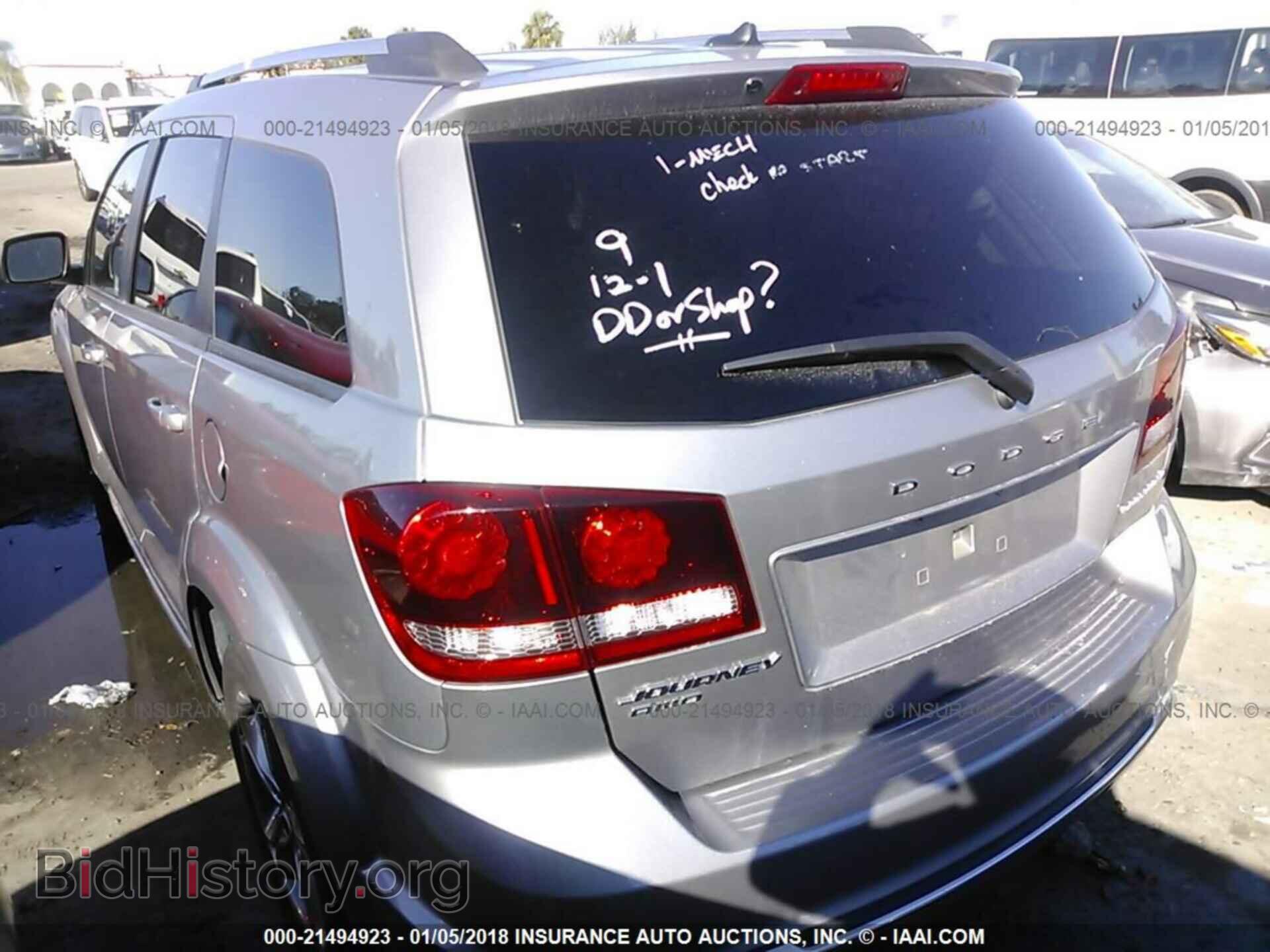 2017 Dodge Journey - VIN: 3C4PDDGG4HT577920 - Фото 3