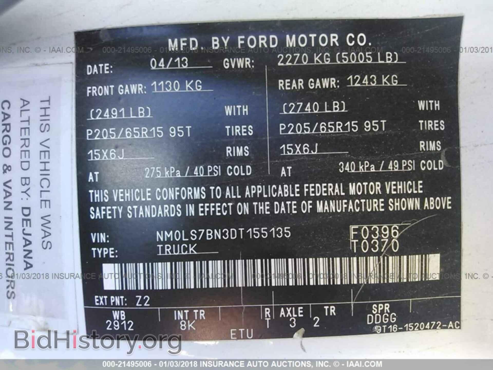 2013 Ford Transit - VIN: NM0LS7BN3DT155135 - Фото 9