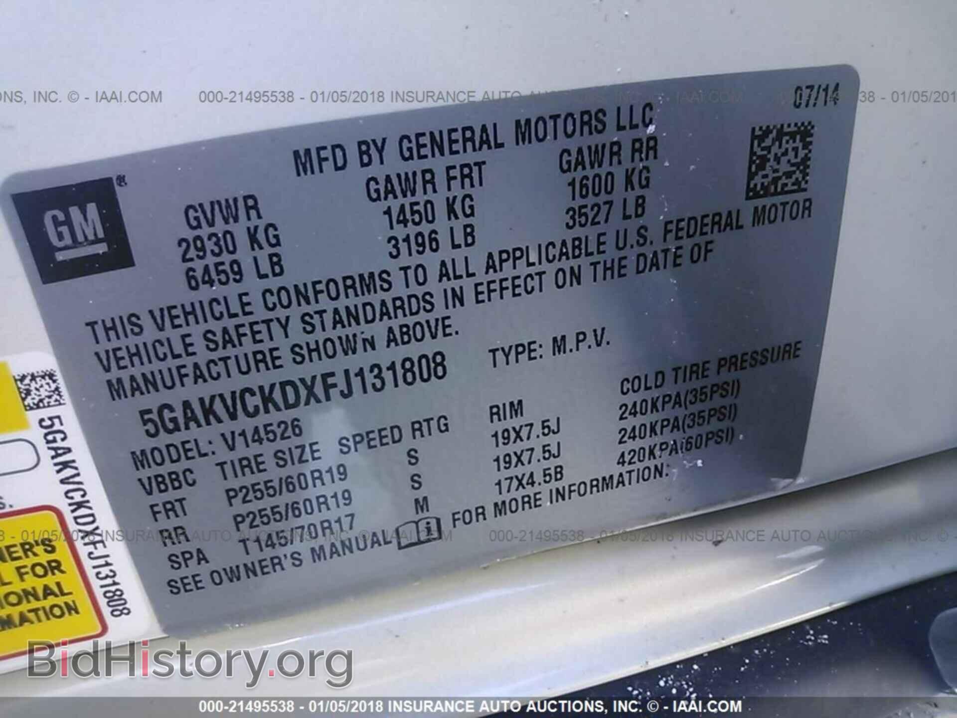 2015 Buick Enclave - VIN: 5GAKVCKDXFJ131808 - Фото 9
