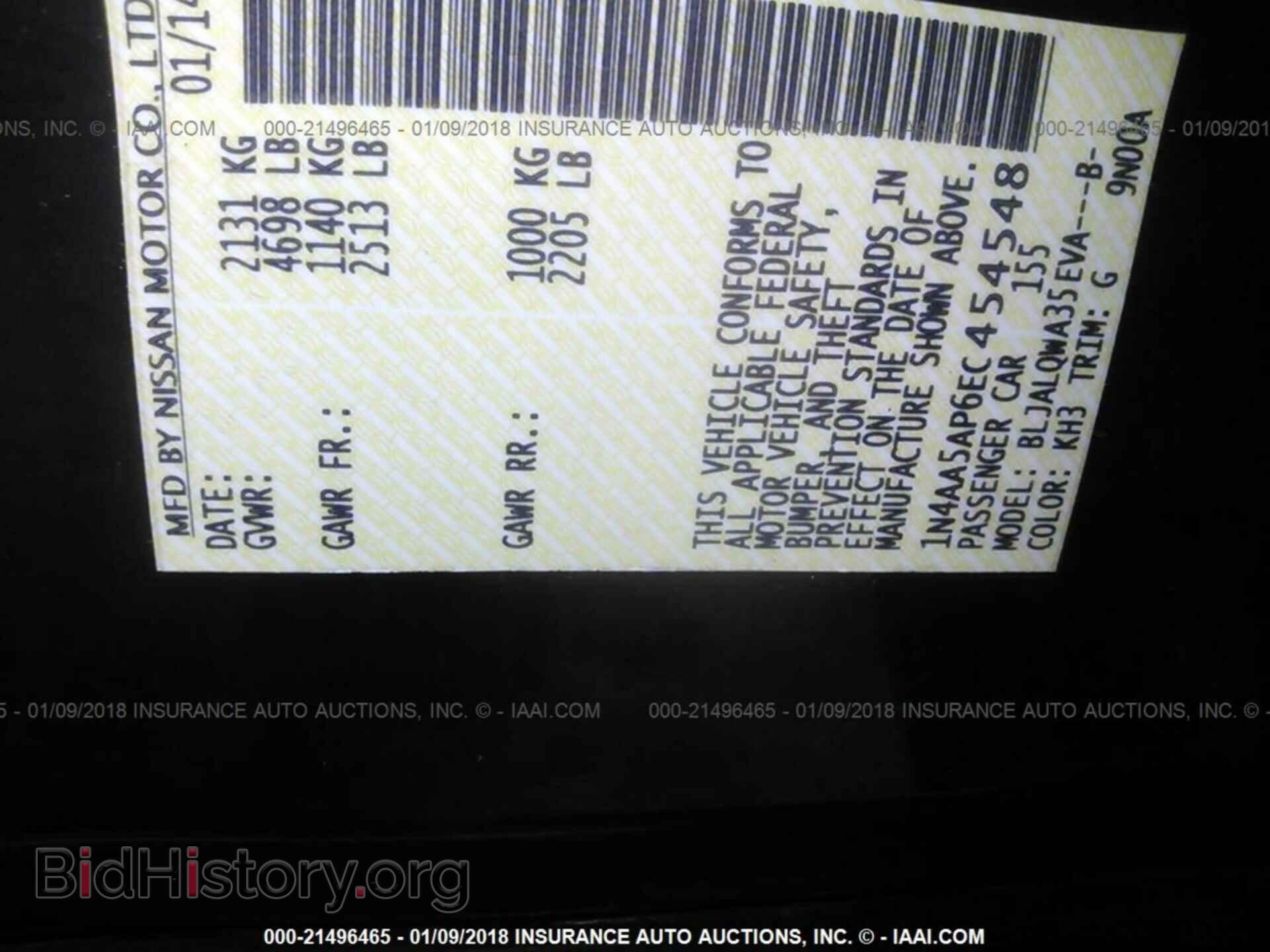 2014 Nissan Maxima - VIN: 1N4AA5AP6EC454548 - Фото 9