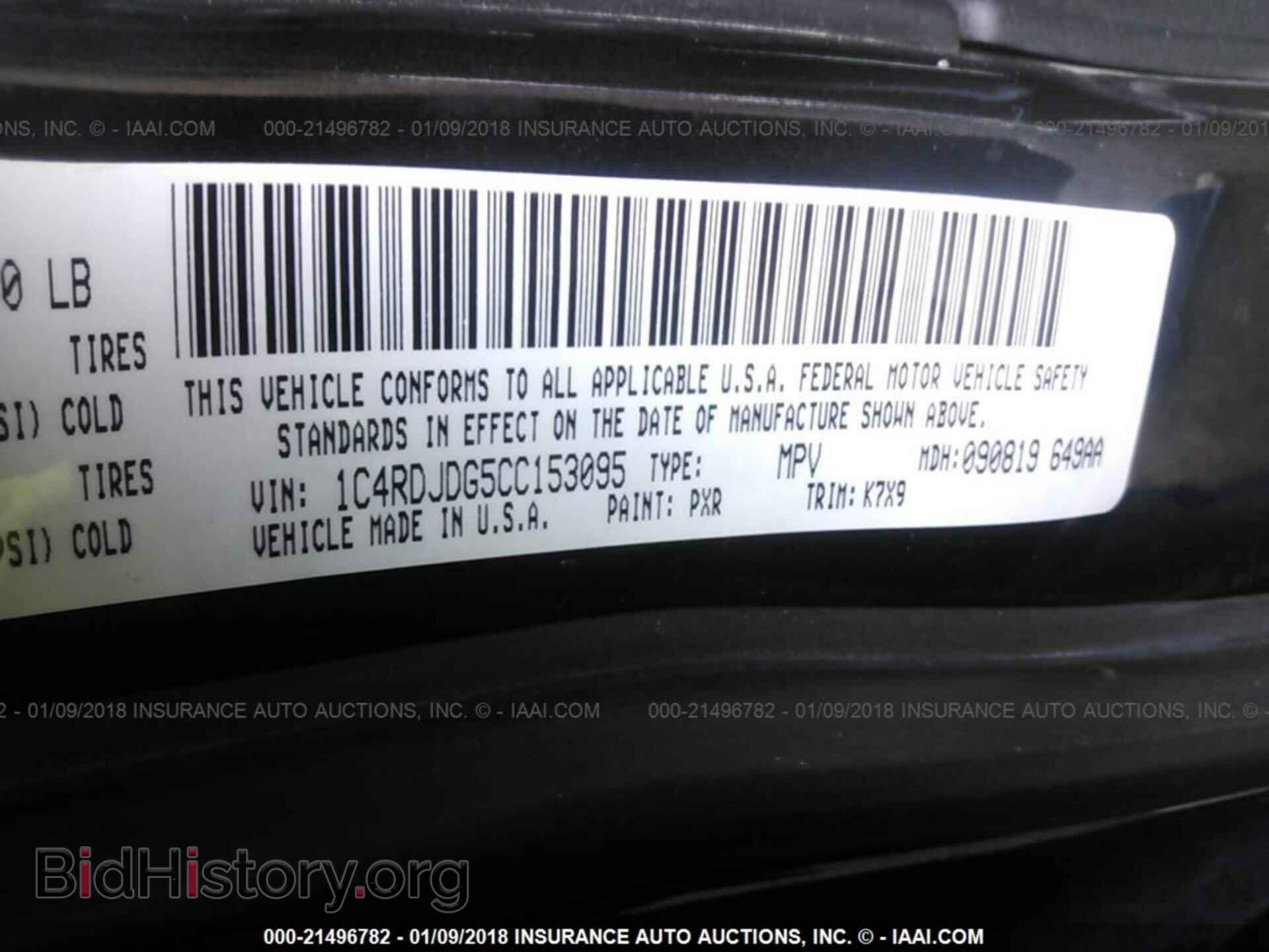 2012 Dodge Durango - VIN: 1C4RDJDG5CC153095 - Фото 9