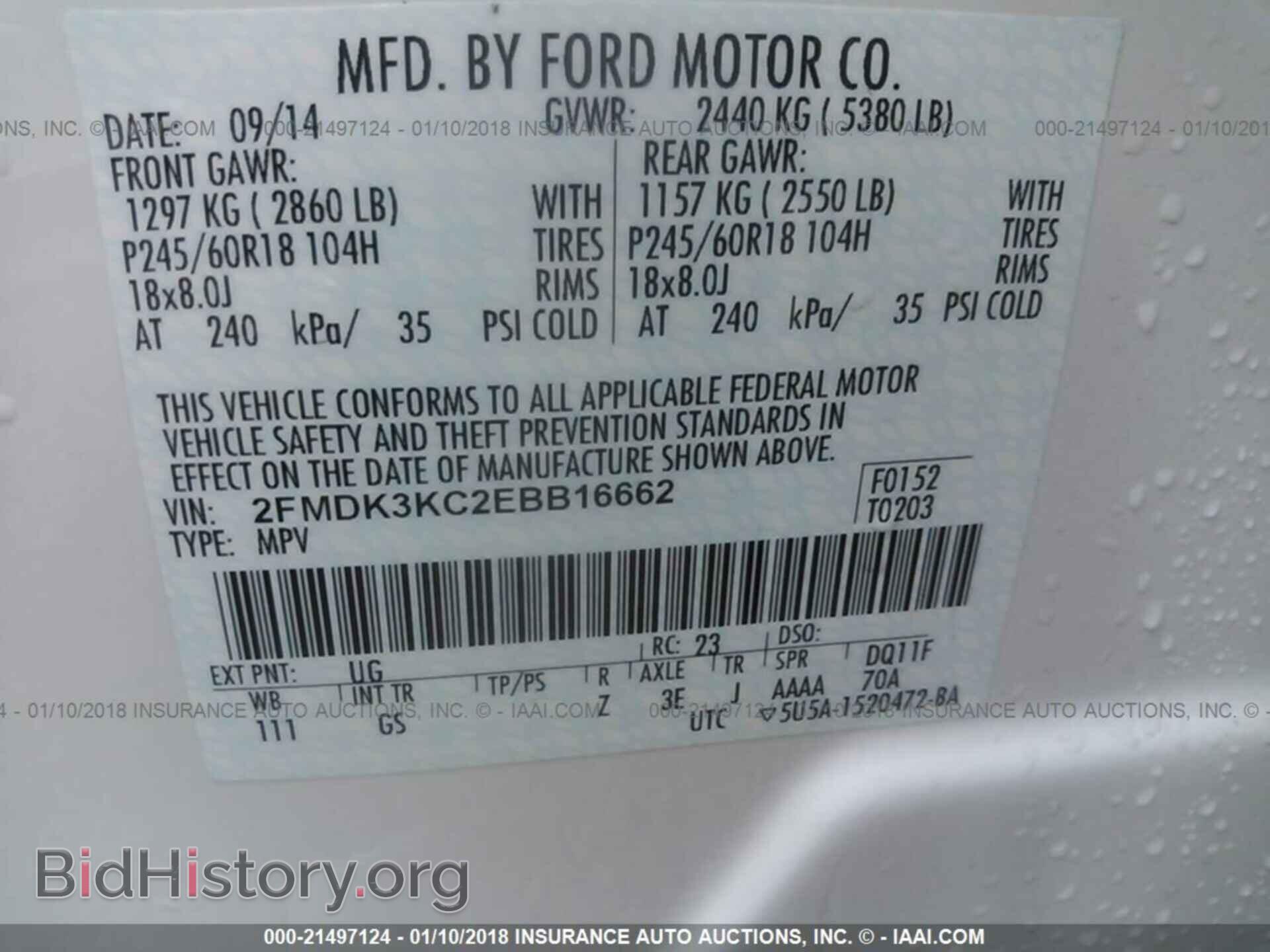 2014 Ford Edge - VIN: 2FMDK3KC2EBB16662 - Фото 9