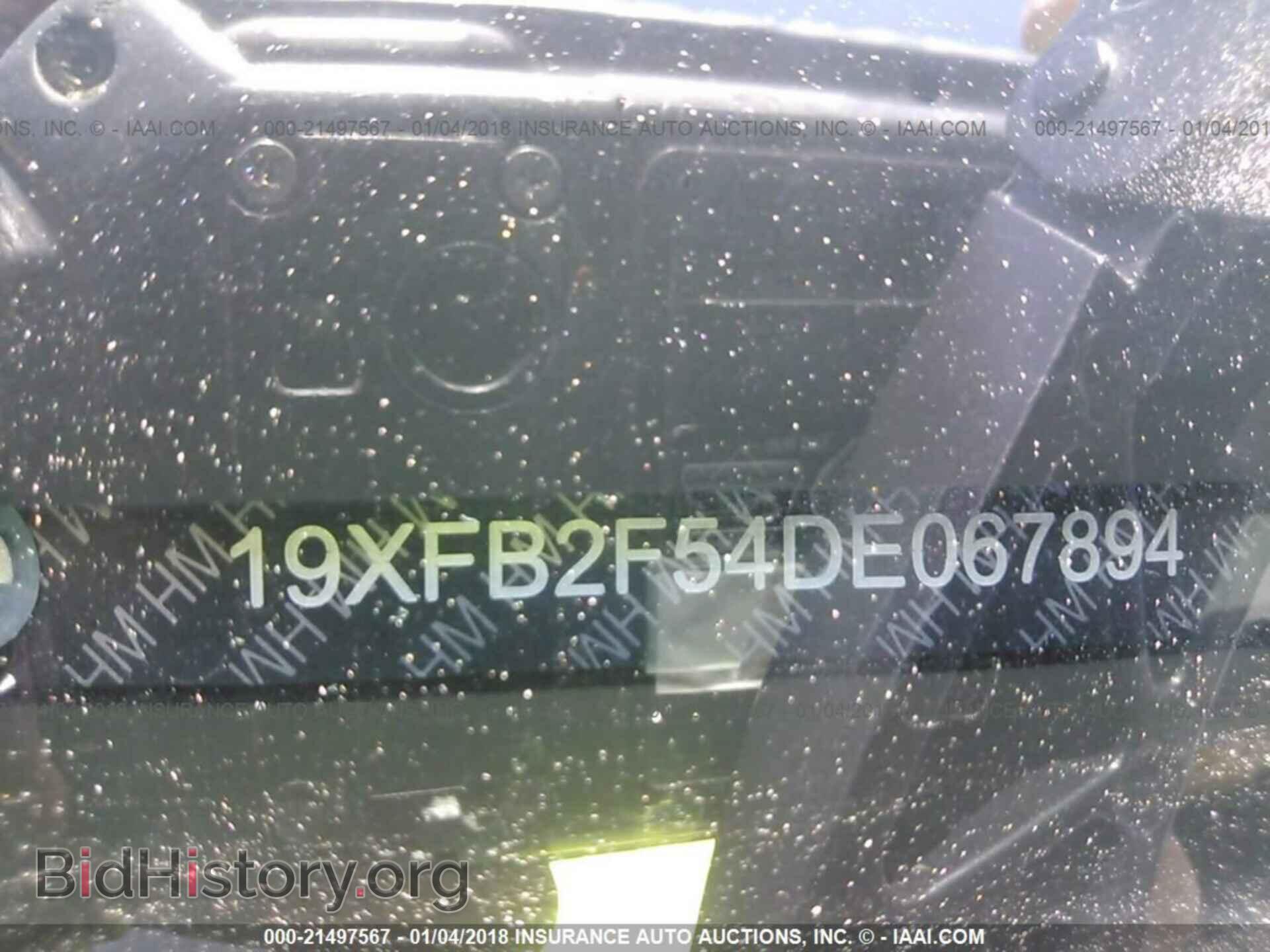 2013 Honda Civic - VIN: 19XFB2F54DE067894 - Фото 9