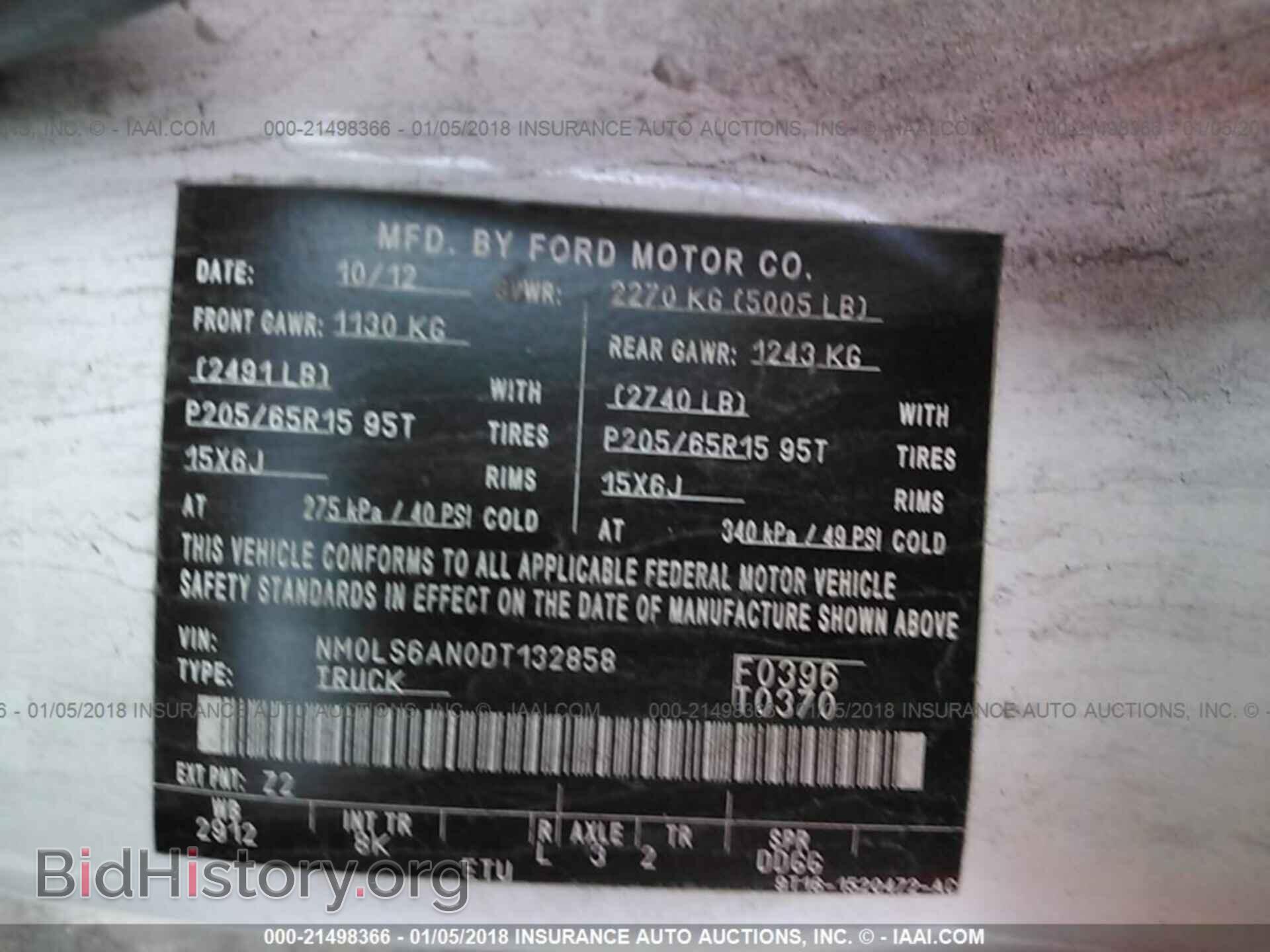 2013 Ford Transit - VIN: NM0LS6AN0DT132858 - Фото 9