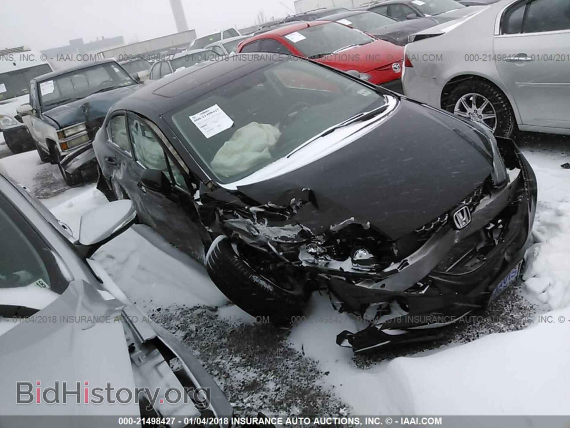 Фотография 2HGFB2F82EH556120 - Honda Civic 2014
