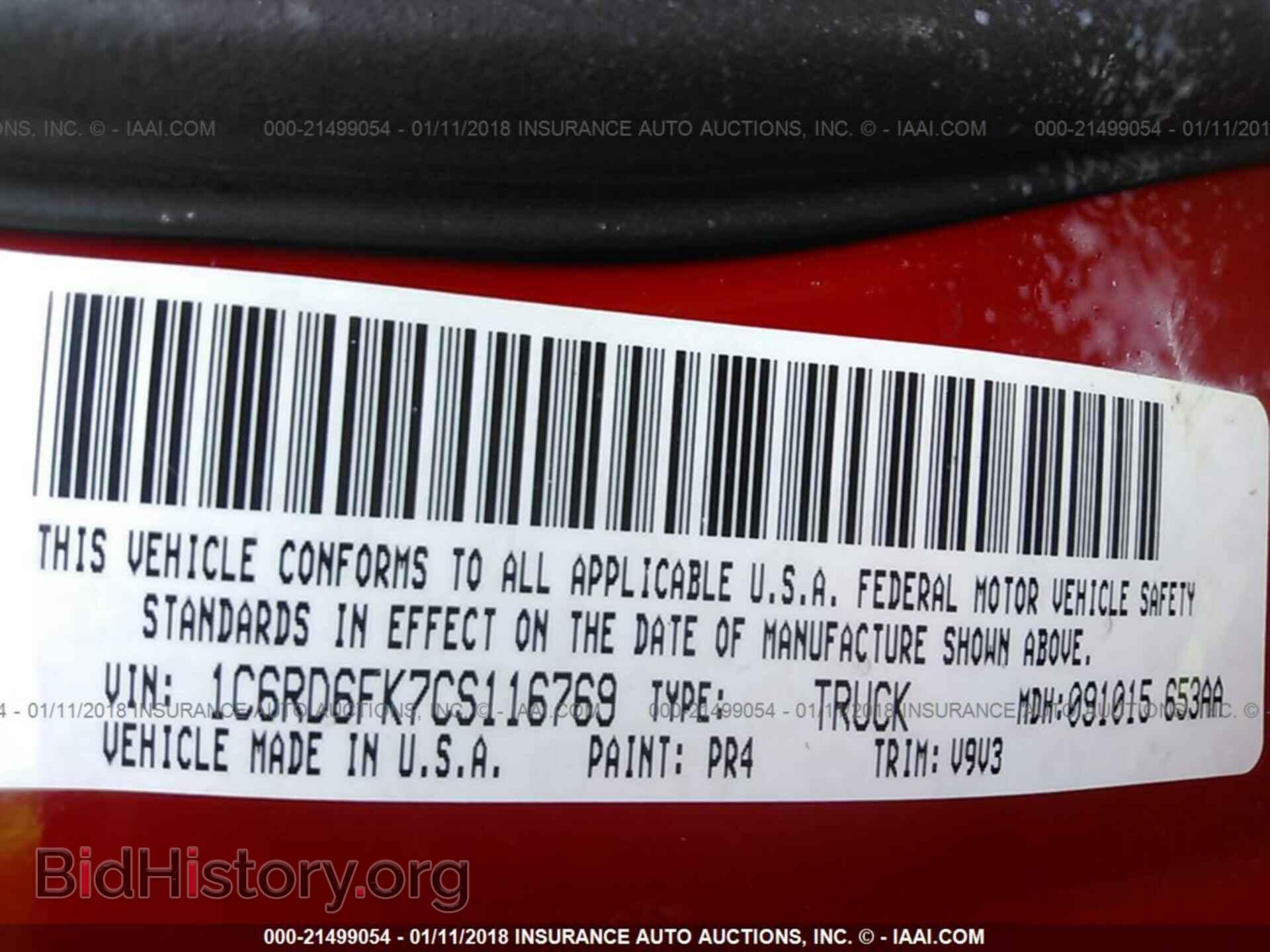 2012 Dodge Ram 1500 - VIN: 1C6RD6FK7CS116769 - Фото 9