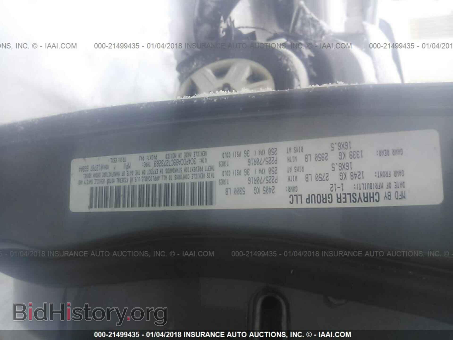 2012 Dodge Journey - VIN: 3C4PDCAB9CT273269 - Фото 9
