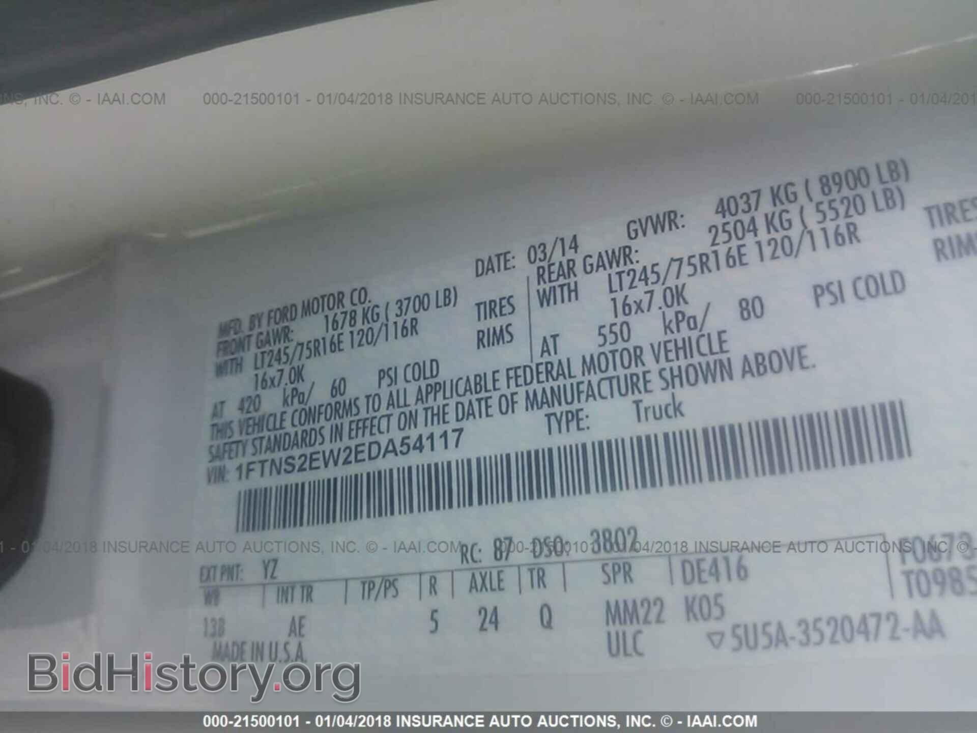 2014 Ford Econoline - VIN: 1FTNS2EW2EDA54117 - Photo 9