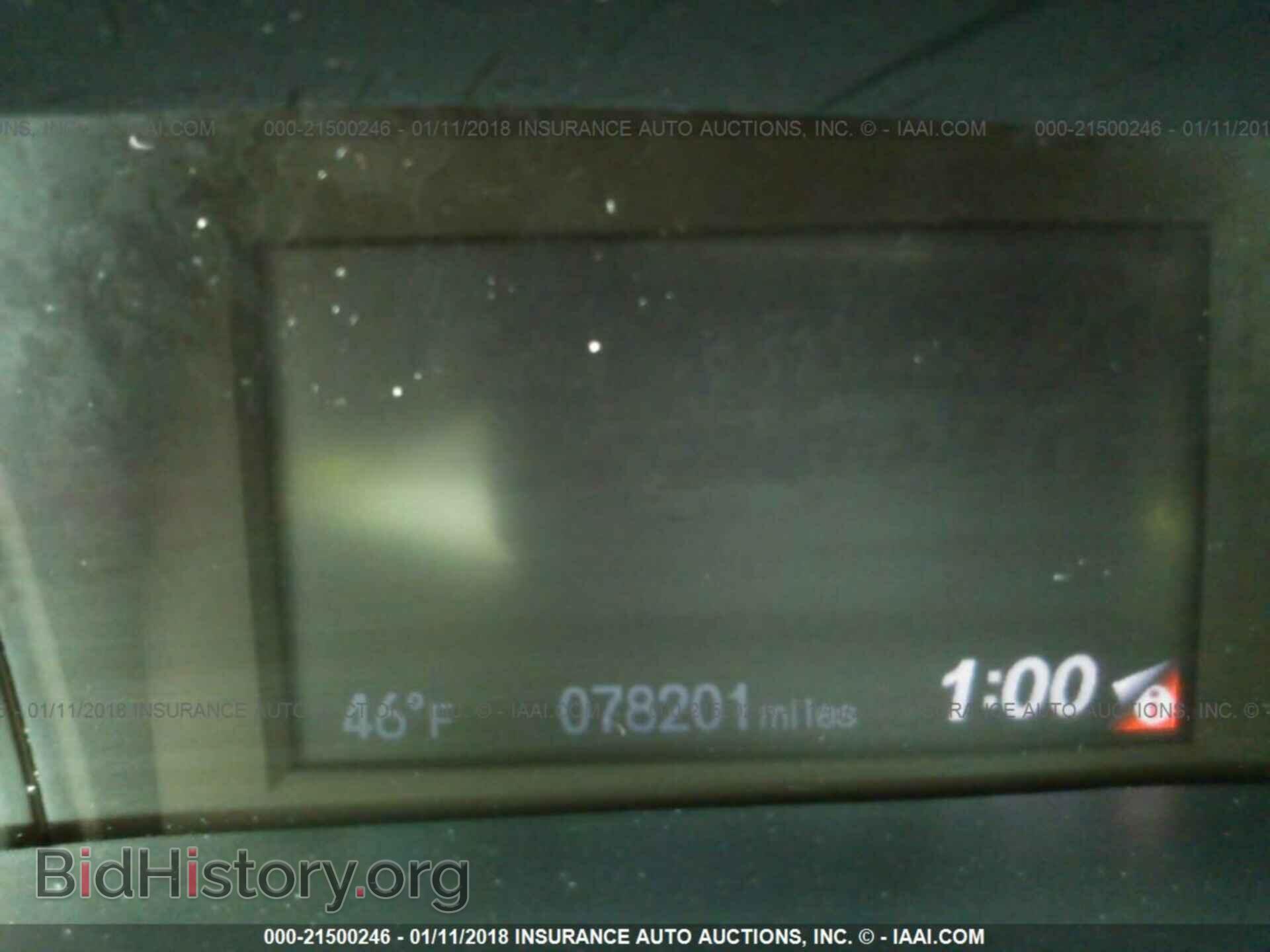 2013 Honda Civic - VIN: 2HGFB2F59DH557351 - Фото 7