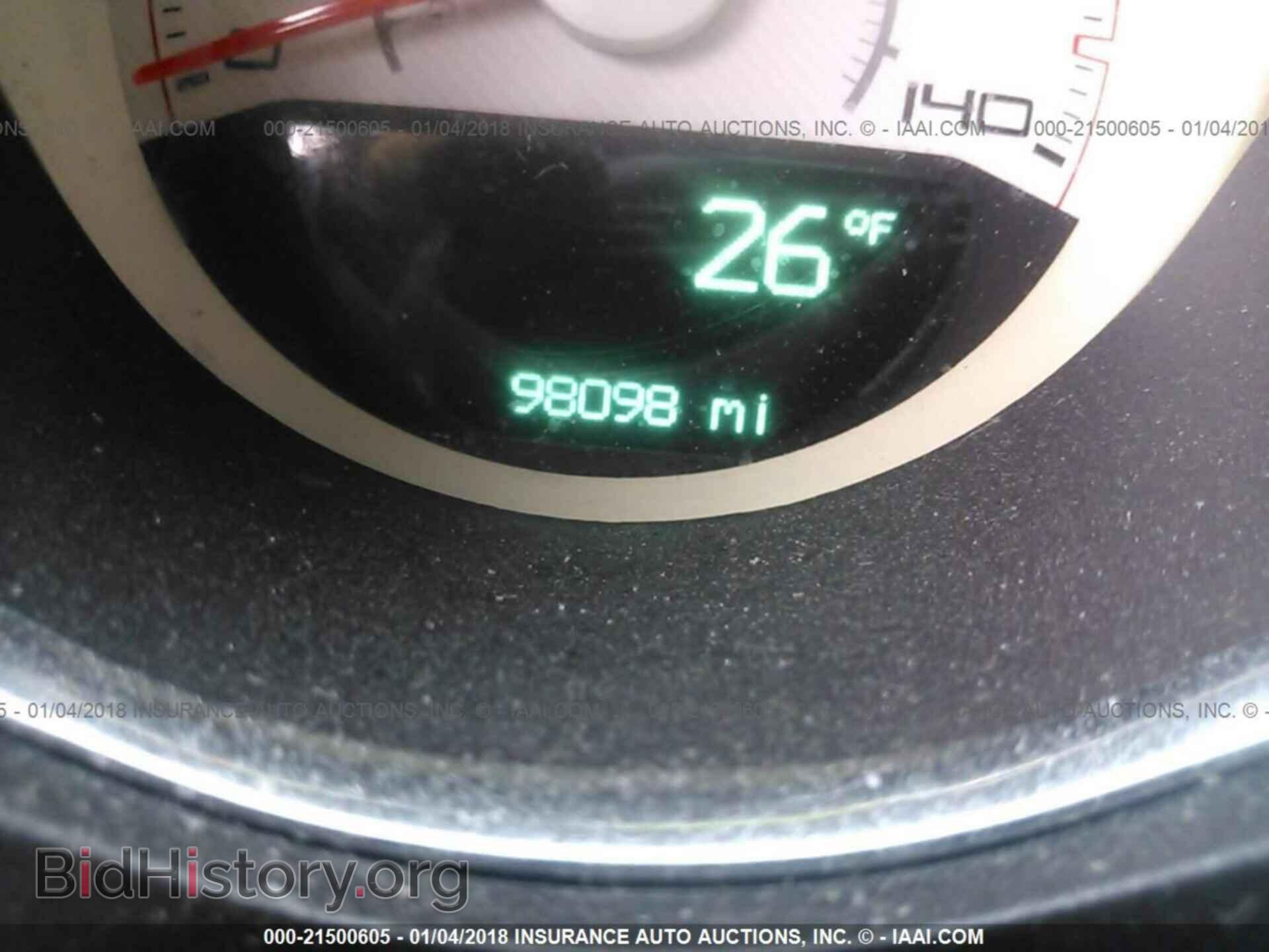 2012 Dodge Challenger - VIN: 2C3CDYAG7CH292133 - Фото 7