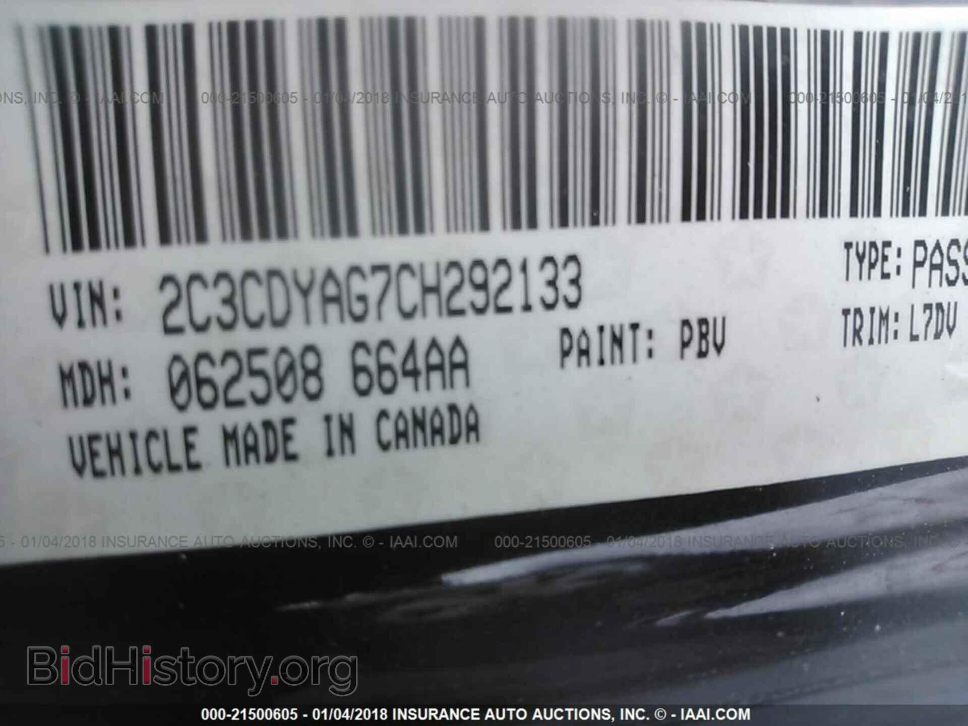 2012 Dodge Challenger - VIN: 2C3CDYAG7CH292133 - Фото 9