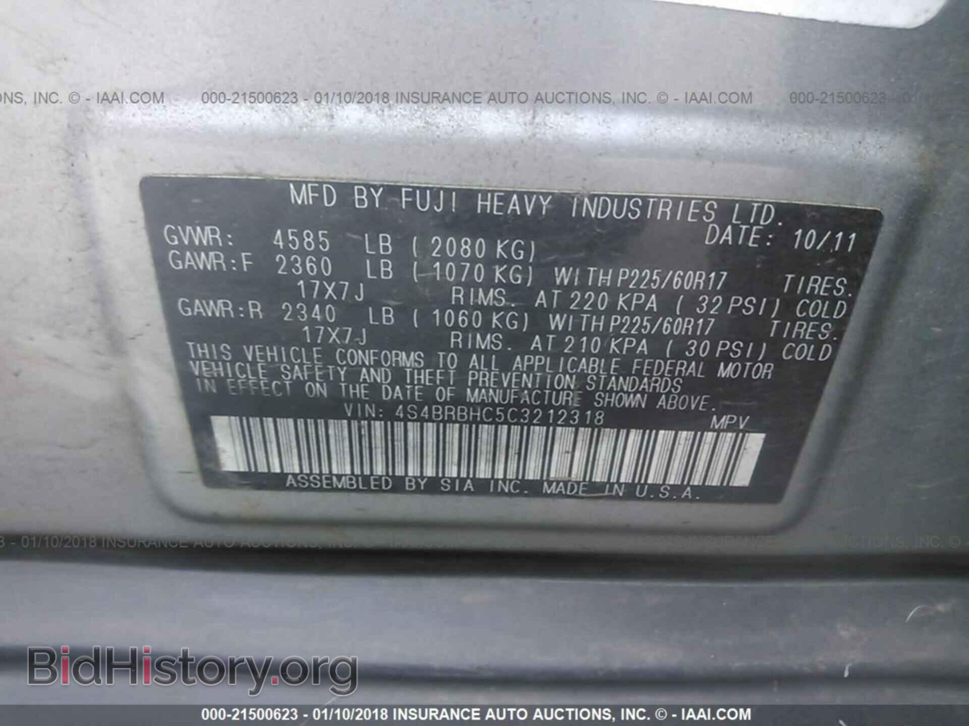 2012 Subaru Outback - VIN: 4S4BRBHC5C3212318 - Фото 9