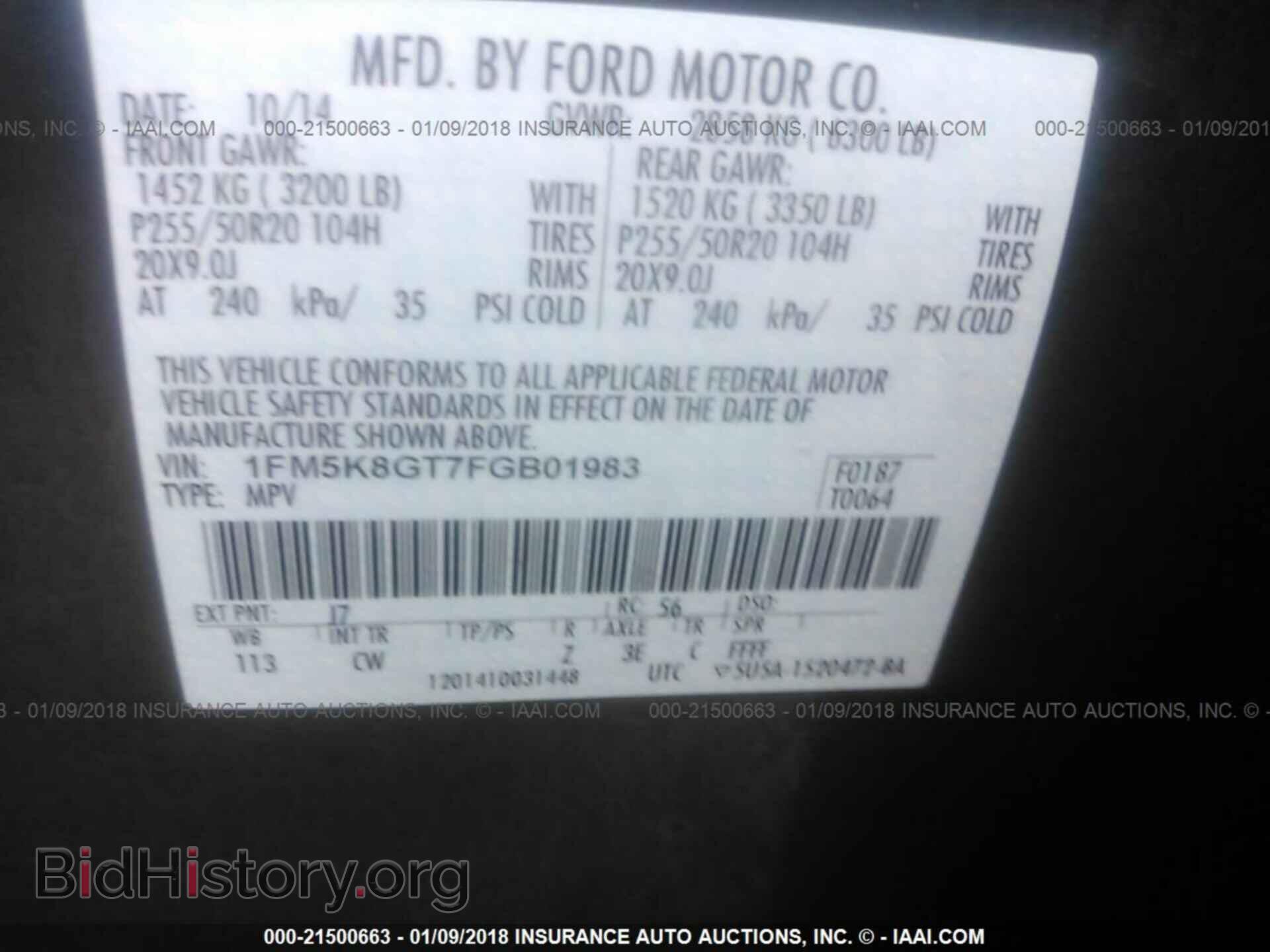 2015 Ford Explorer - VIN: 1FM5K8GT7FGB01983 - Photo 9