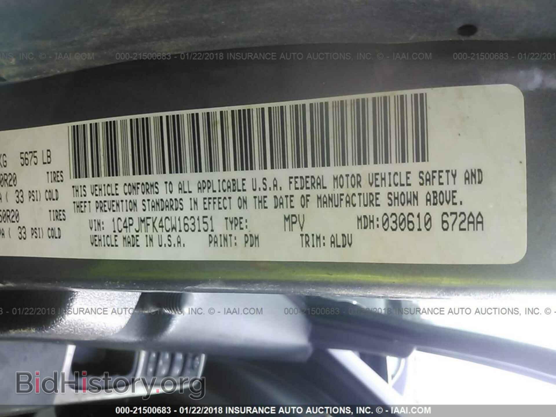 2012 Jeep Liberty - VIN: 1C4PJMFK4CW163151 - Фото 9