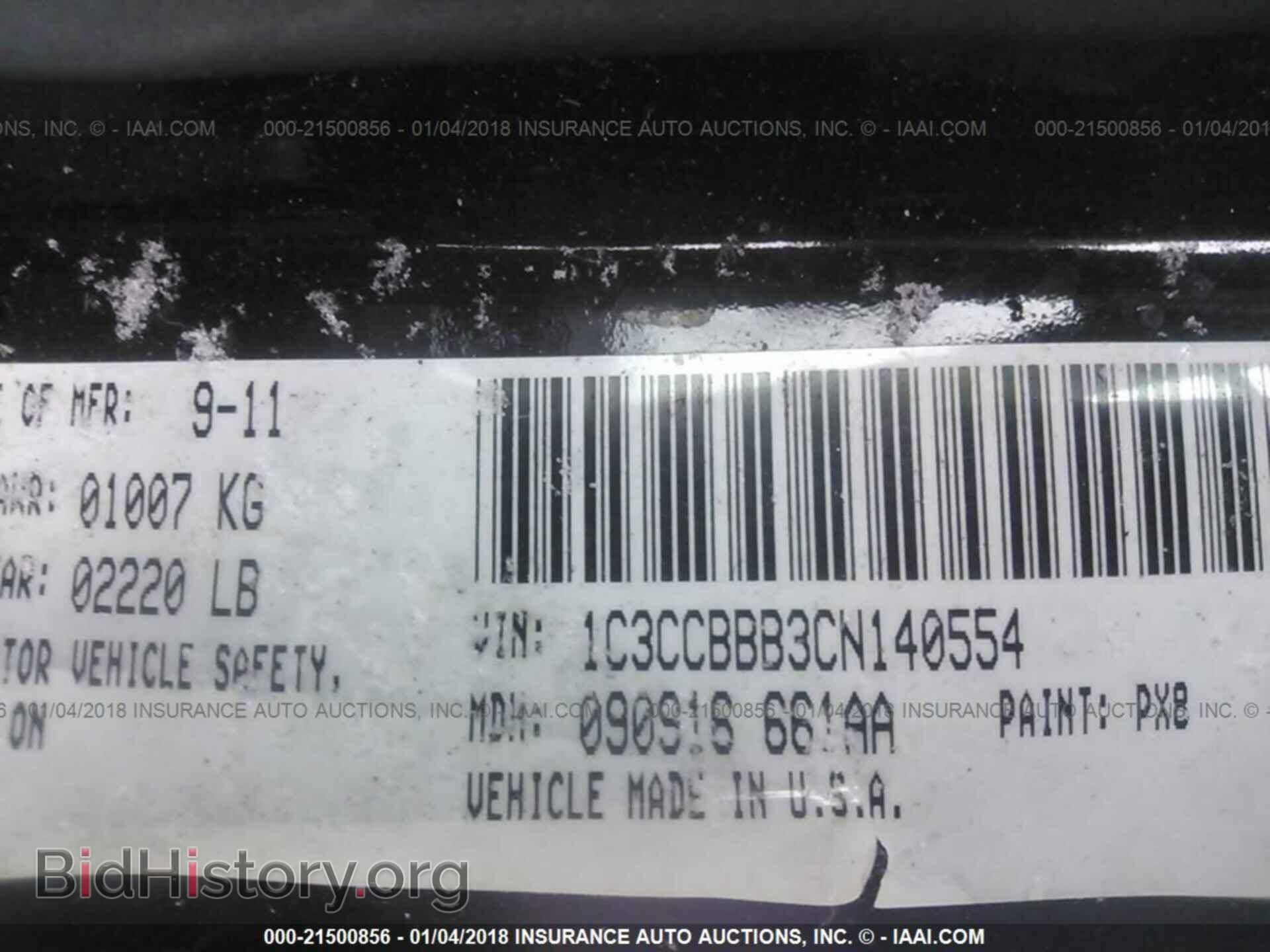 2012 Chrysler 200 - VIN: 1C3CCBBB3CN140554 - Photo 9