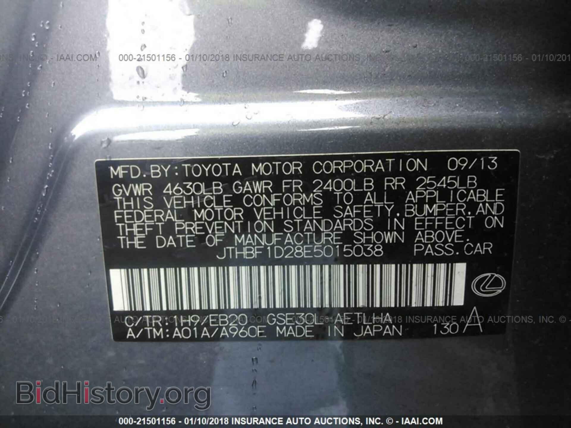 2014 Lexus Is - VIN: JTHBF1D28E5015038 - Фото 9